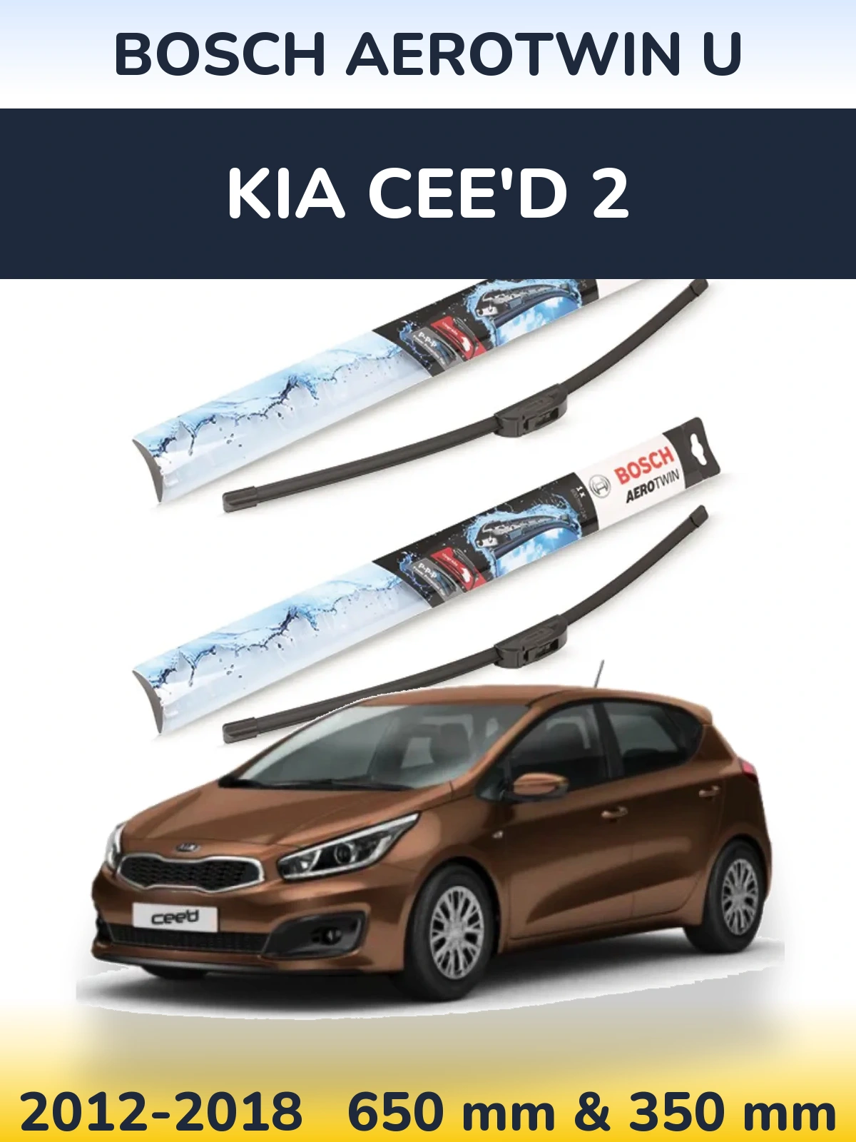 Комплект передних дворников BOSCH AeroTwin U 650 & 350 мм для KIA Cee'd 2 2012-2018