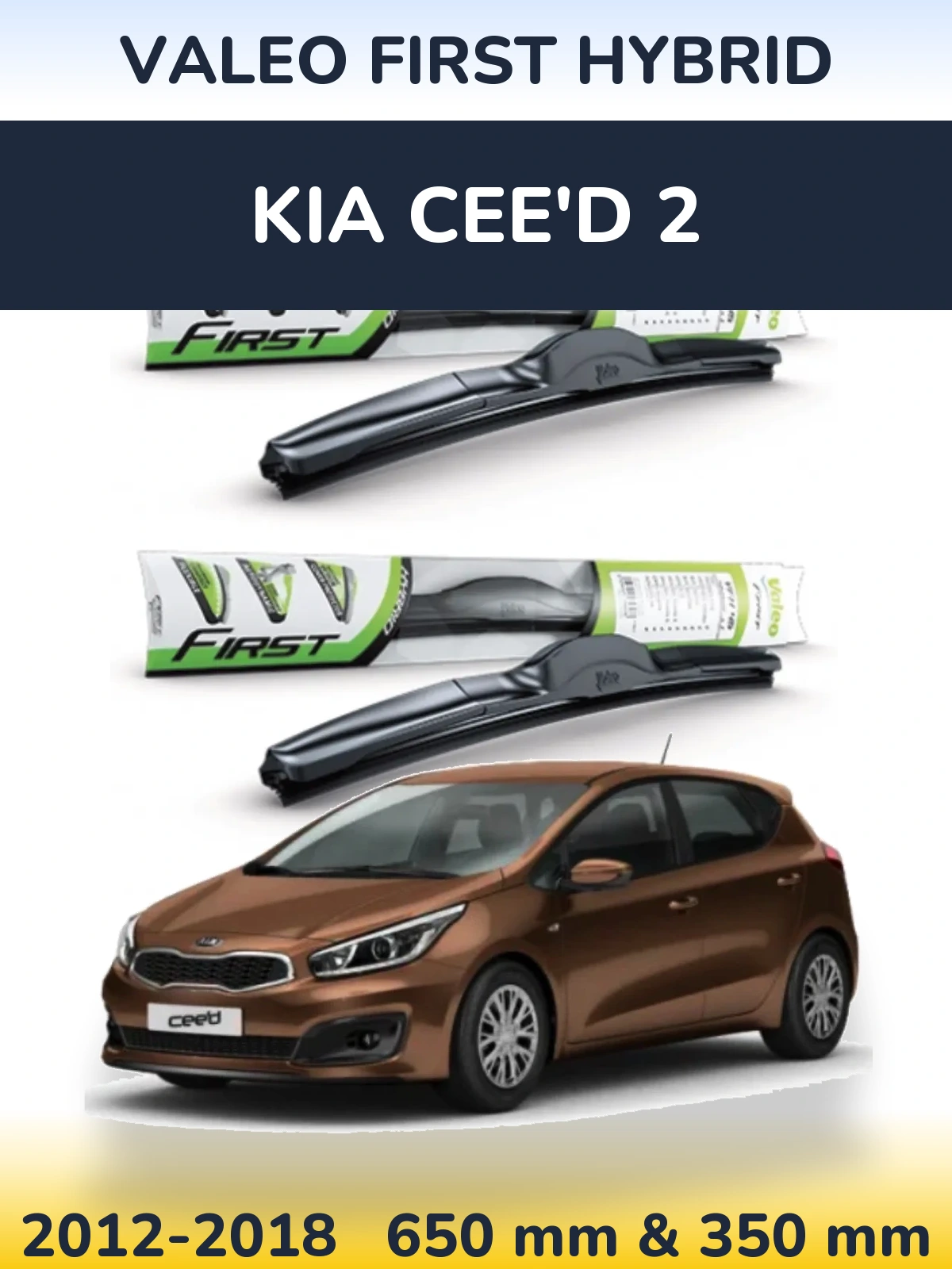 Комплект передних дворников Valeo First Hybrid 650 & 350 мм для KIA Cee'd 2 2012-2018