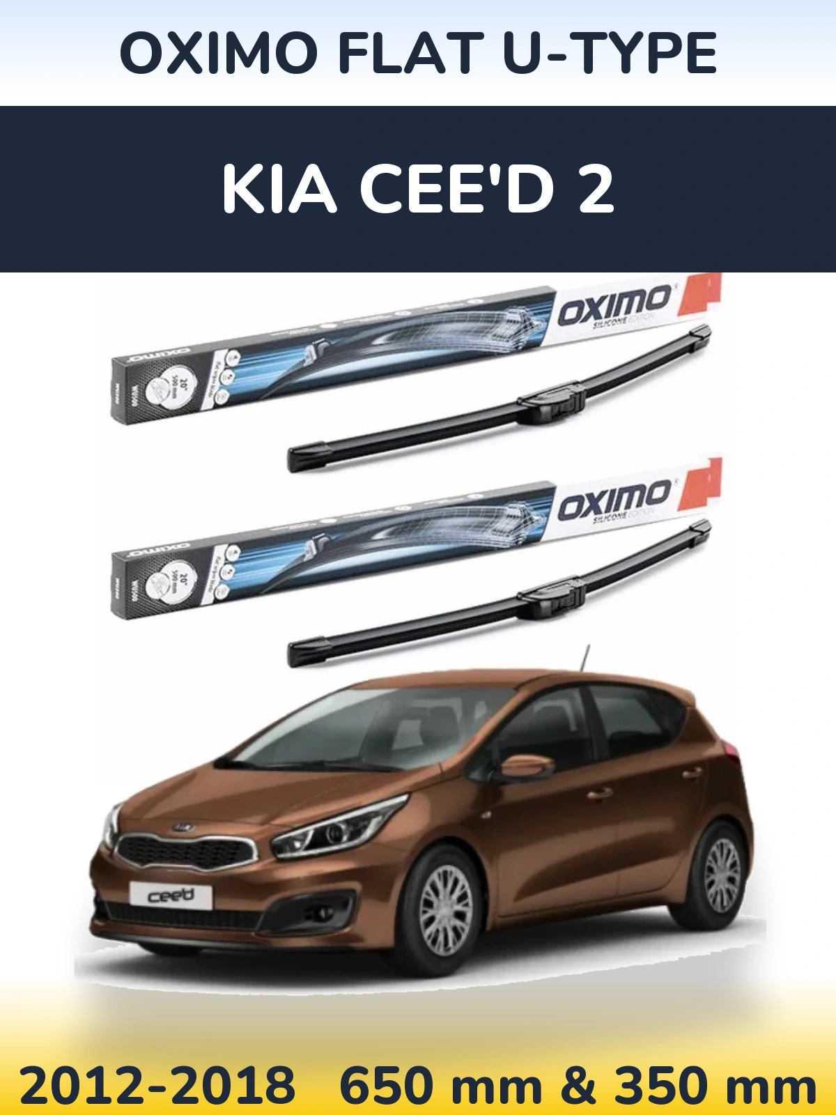 Комплект передних дворников Oximo Flat U-type 650 & 350 мм для KIA Cee'd 2 2012-2018