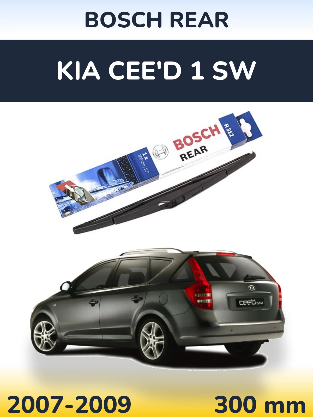Задний дворник BOSCH Rear 300 мм для KIA Cee'd 1 SW 2007-2009