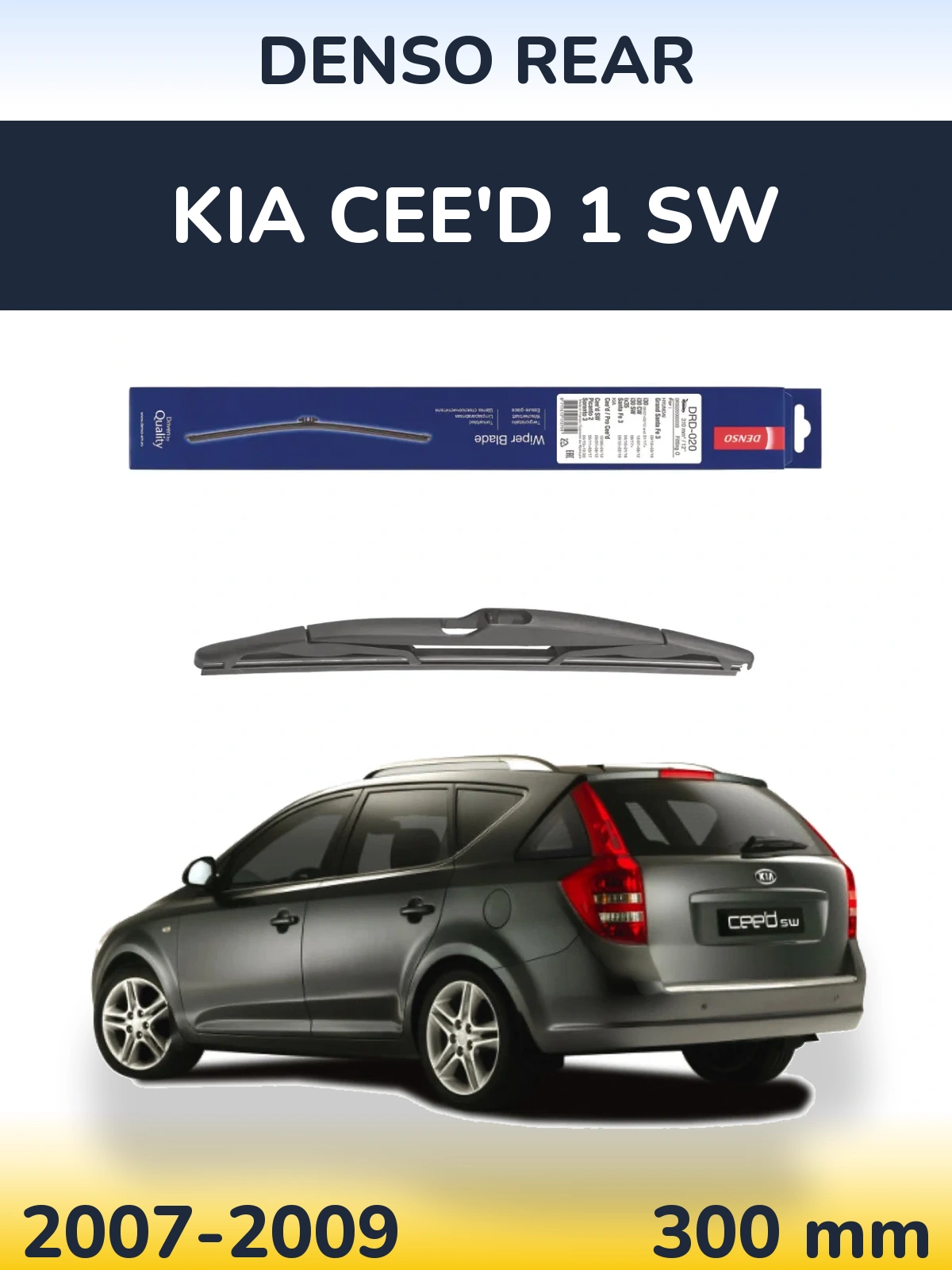Rear wiper blade Denso Rear 310 mm for KIA Cee'd 1 SW 2007-2009
