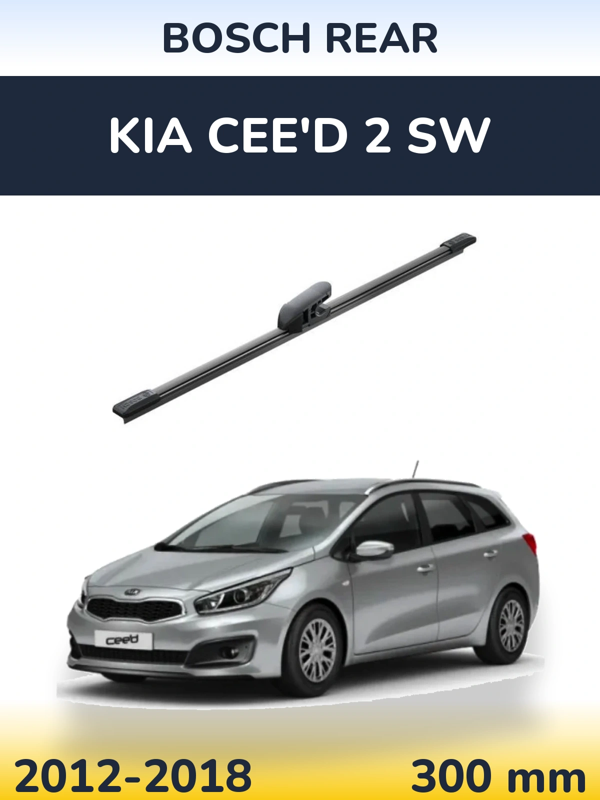 Rear wiper blade BOSCH Rear 300 mm for KIA Cee'd 2 SW 2012-2018