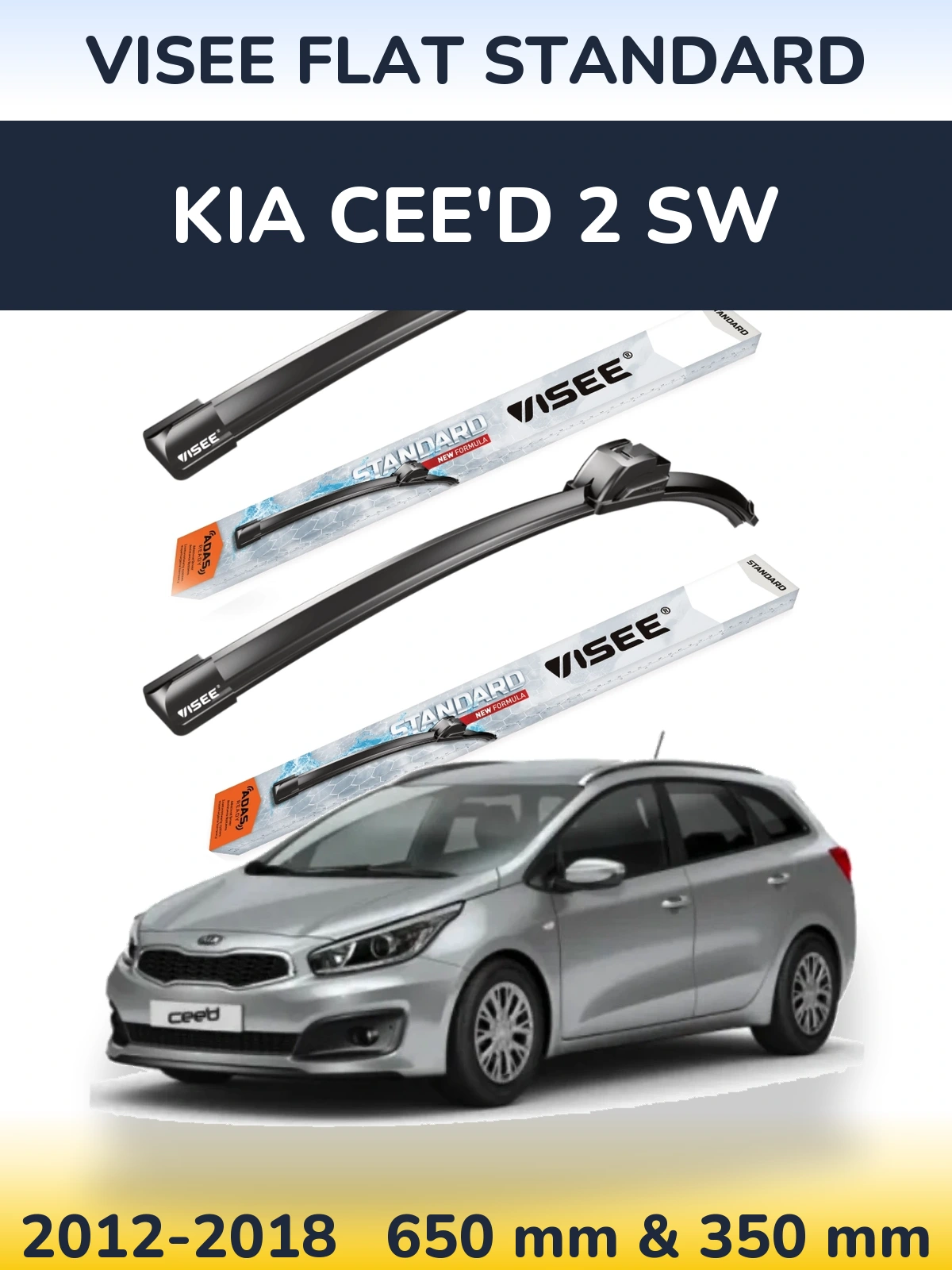 Комплект передних дворников VISEE FLAT STANDARD 650 & 350 мм для KIA Cee'd 2 SW 2012-2018