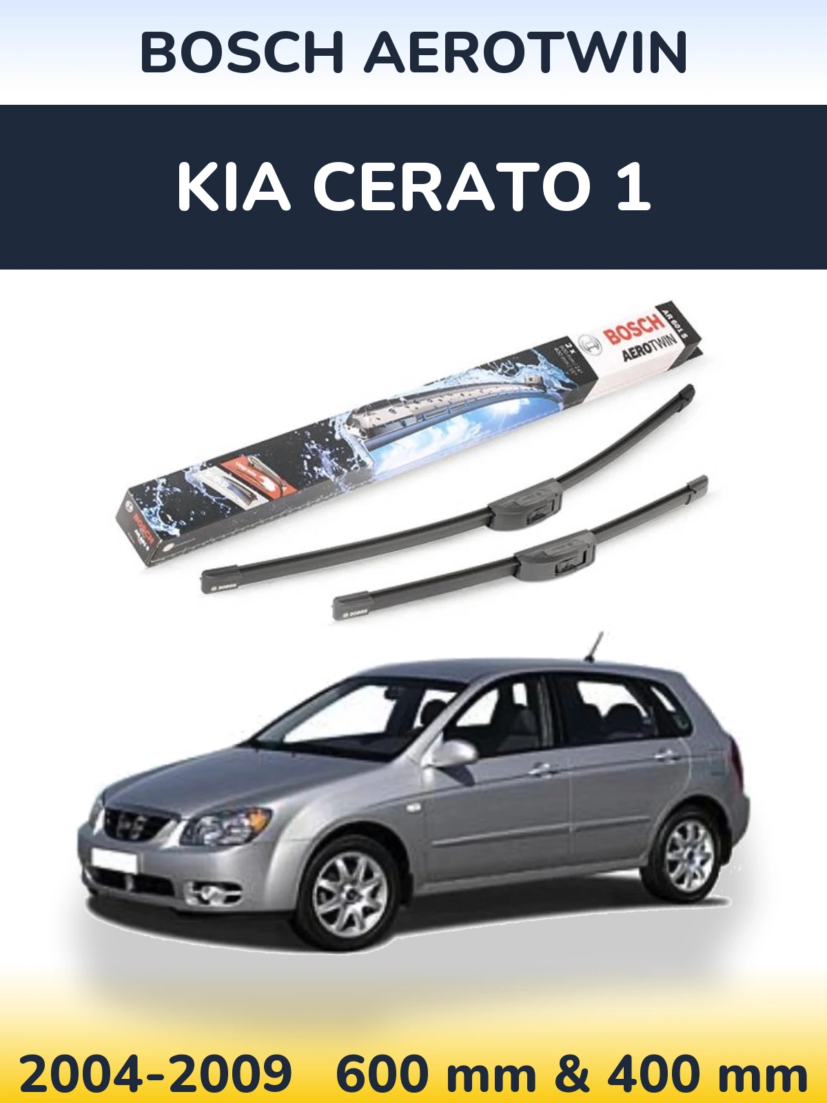 Комплект передніх щіток BOSCH AeroTwin 600 & 400 мм для KIA Cerato 1 2004-2009