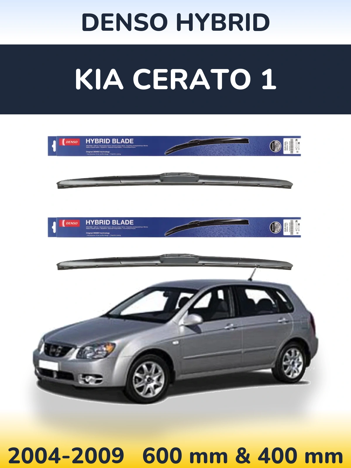 Комплект передних дворников Denso Hybrid 600 & 400 мм для KIA Cerato 1 2004-2009