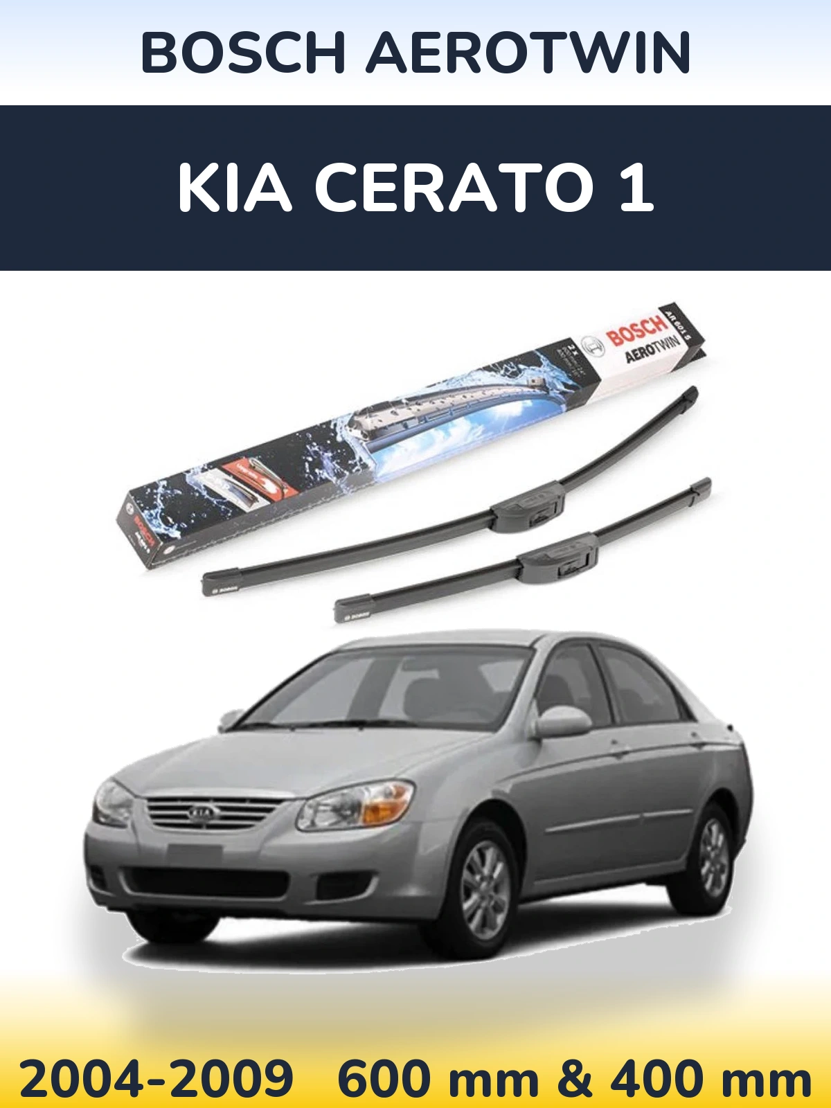 Комплект передних дворников BOSCH AeroTwin 600 & 400 мм для KIA Cerato 1 2004-2009