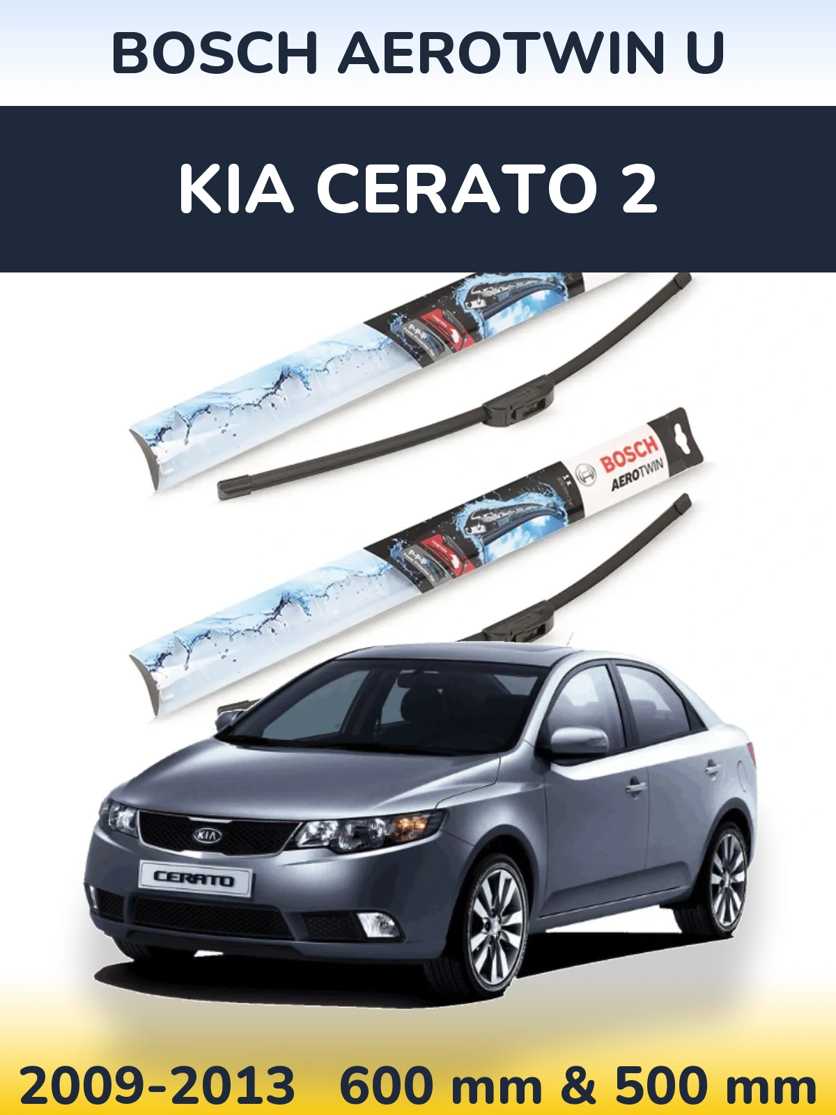 Комплект передних дворников BOSCH AeroTwin U 600 & 500 мм для KIA Cerato 2 2009-2013