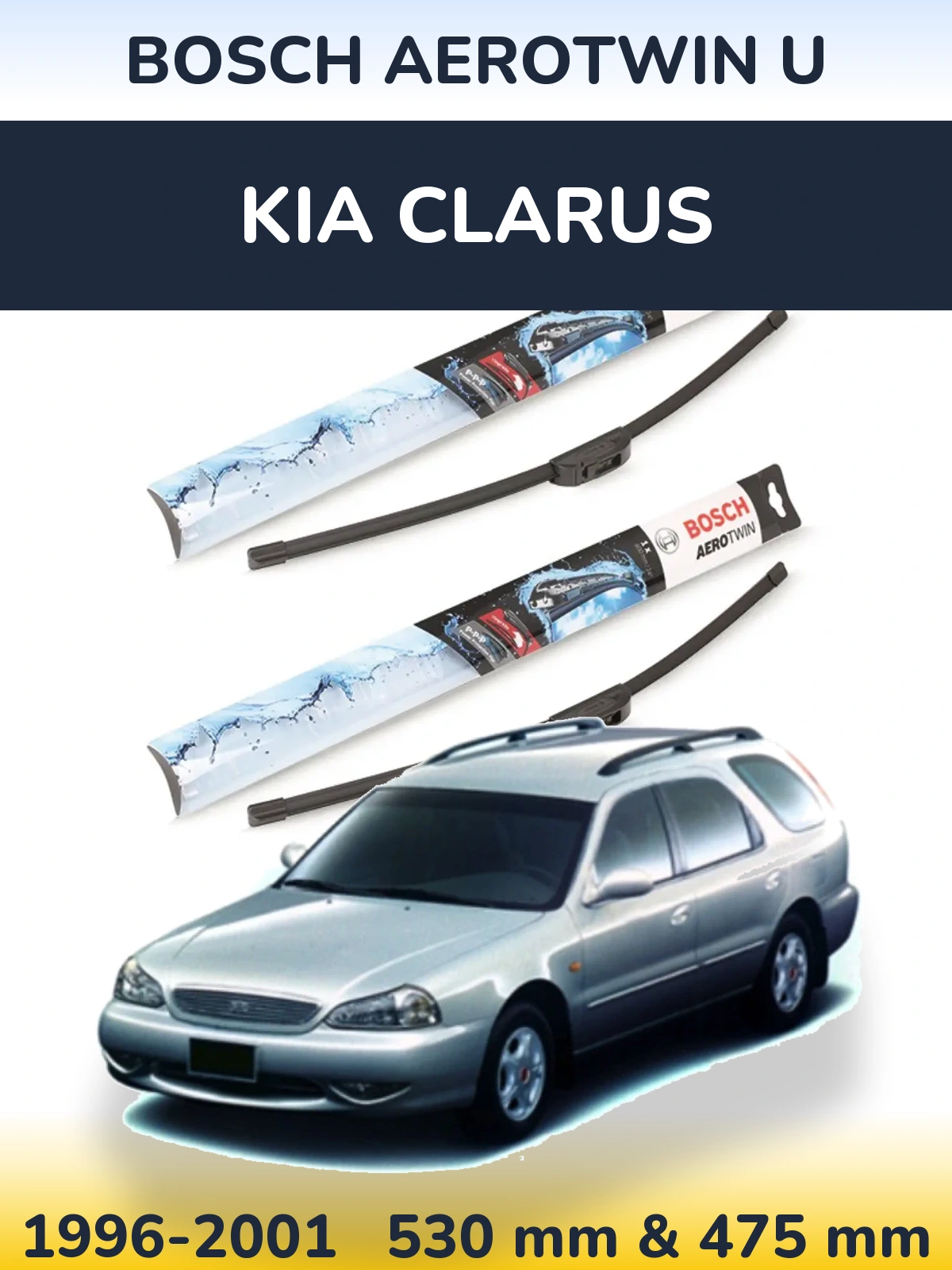 Комплект передних дворников BOSCH AeroTwin U 530 & 475 мм для KIA Clarus 1996-2001
