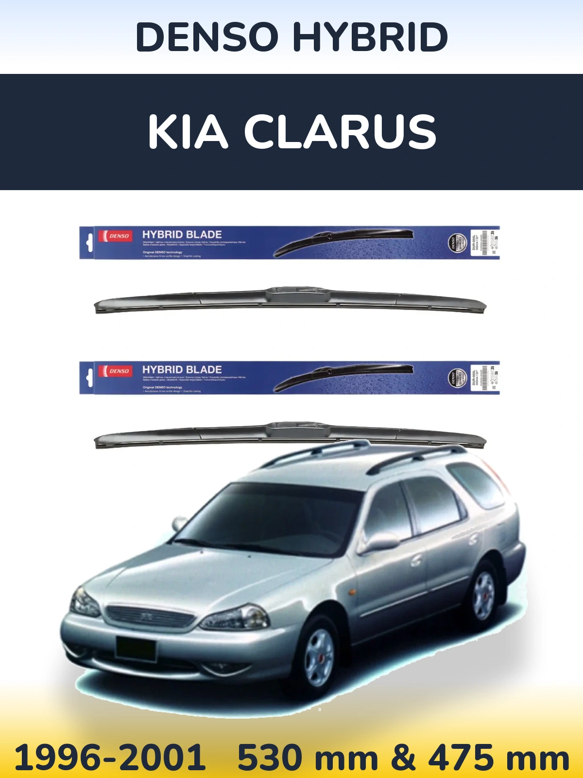 Front wiper blade set Denso Hybrid 530 & 475 mm for KIA Clarus 1996-2001