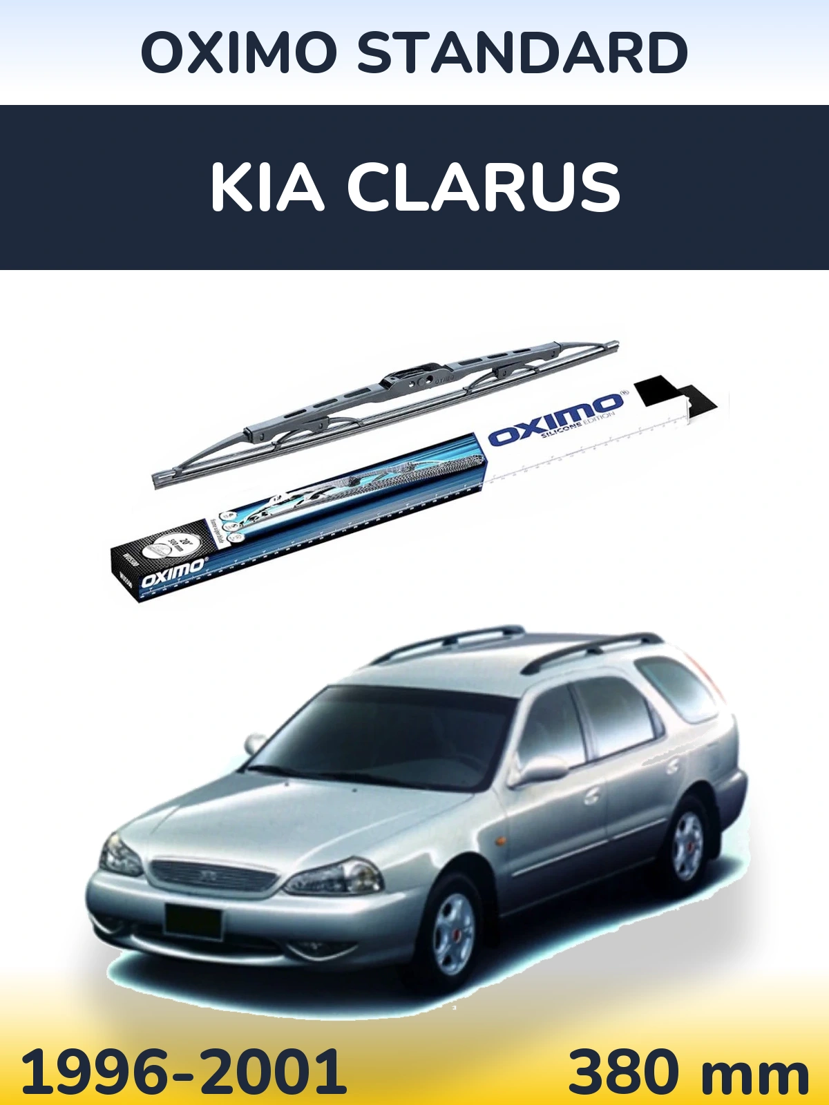 Задня щітка Oximo Standard 375 мм для KIA Clarus 1996-2001
