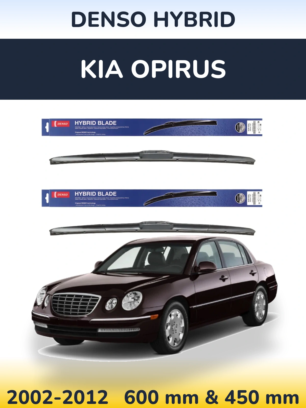 Комплект передніх щіток Denso Hybrid 600 & 450 мм для KIA Opirus 2002-2012