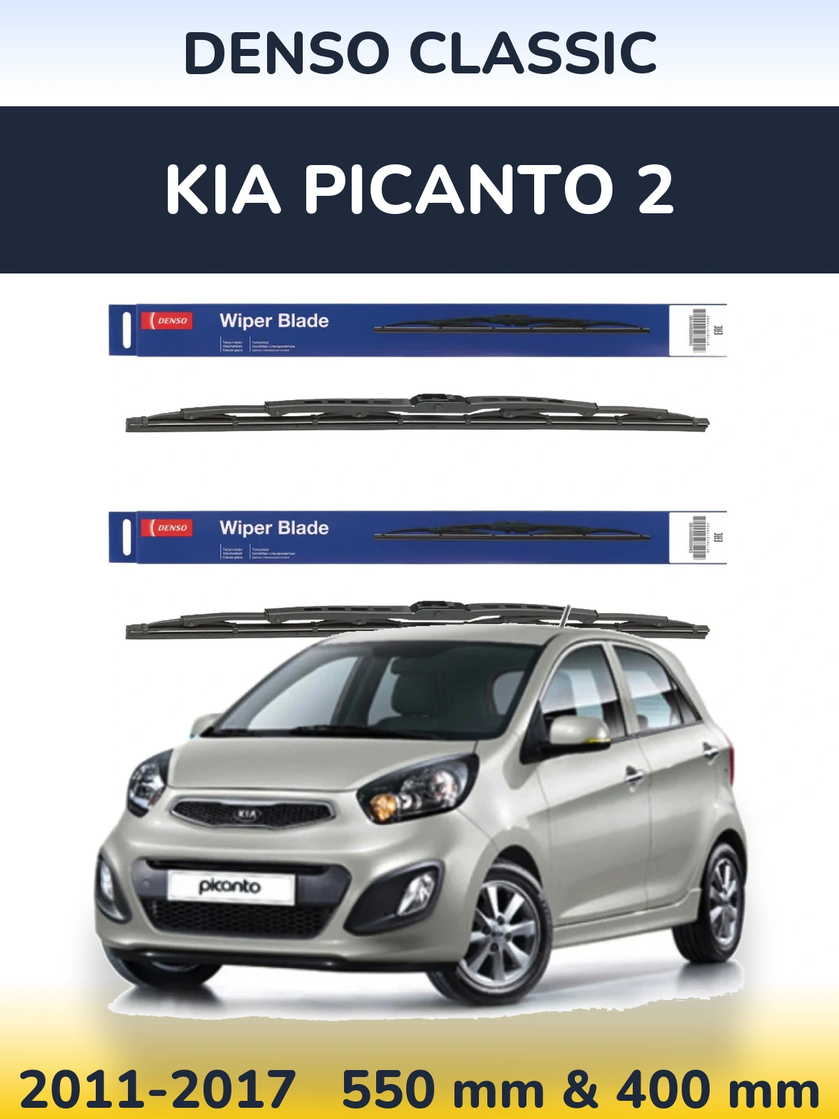 Комплект передніх щіток Denso Classic 550 & 400 мм для KIA Picanto 2 2011-2017