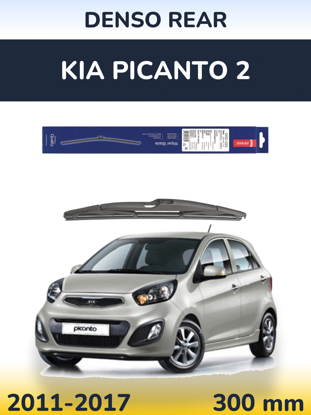 Rear wiper blade Denso Rear 310 mm for KIA Picanto 2 2011-2017