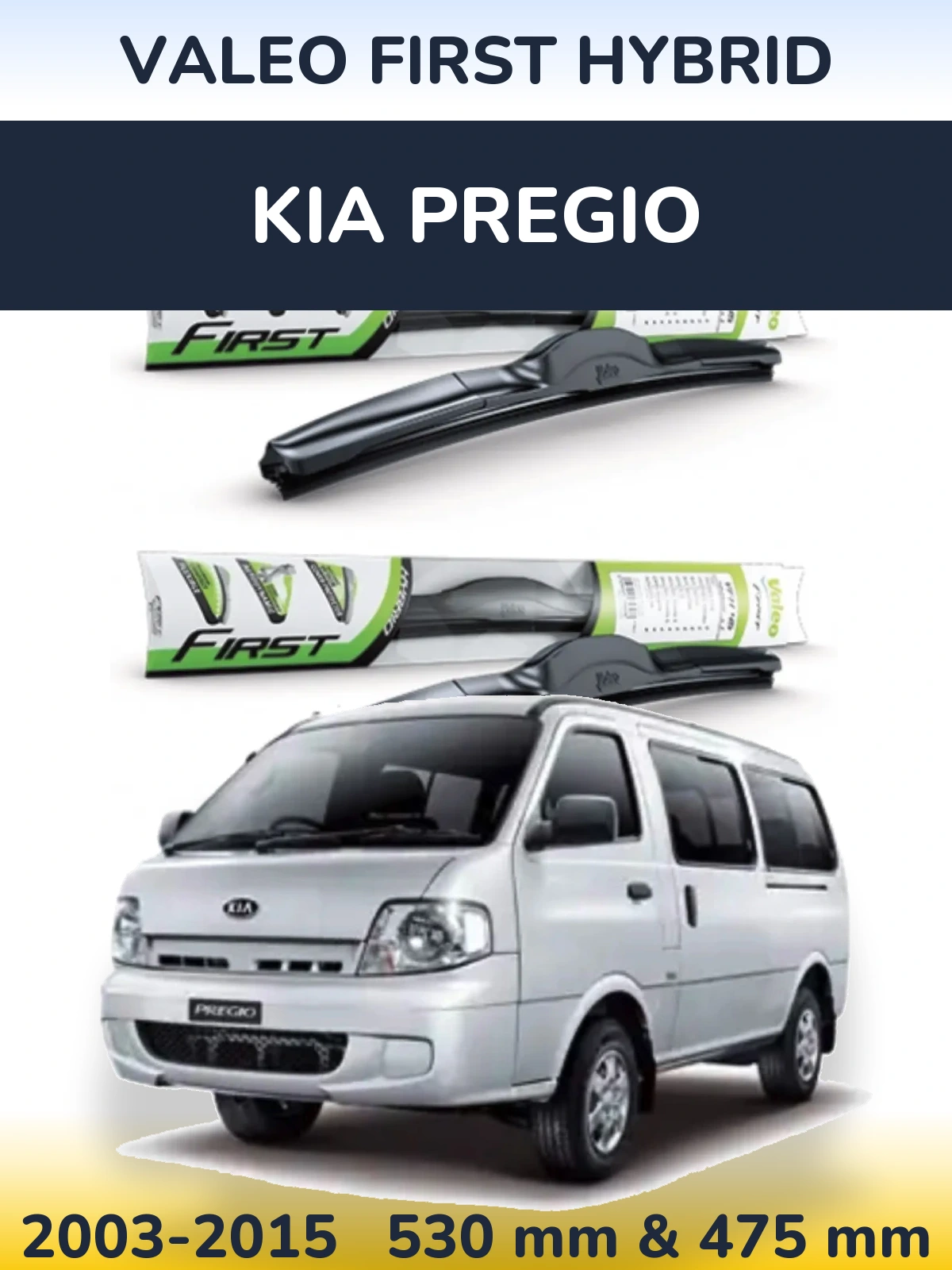 Комплект передніх щіток Valeo First Hybrid 530 & 475 мм для KIA Pregio 2003-2015