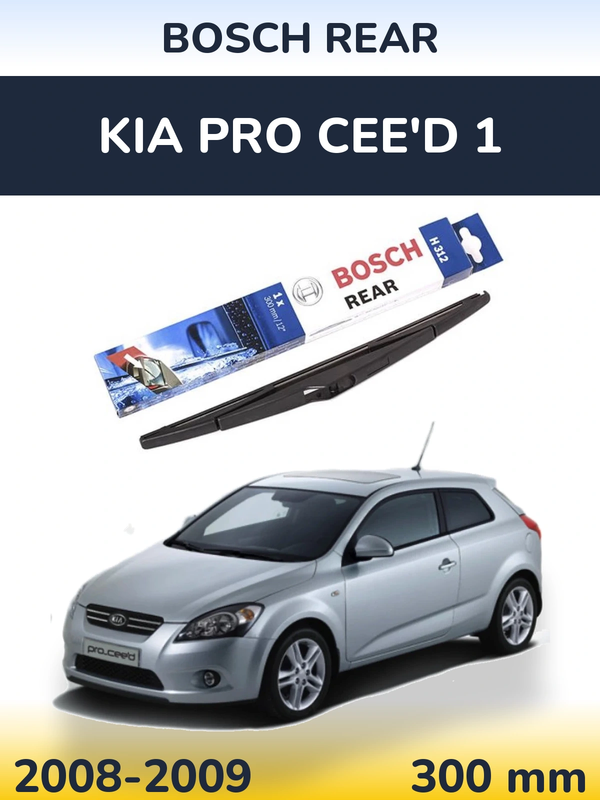 Rear wiper blade BOSCH Rear 300 mm for KIA Pro Cee'd 1 2008-2009