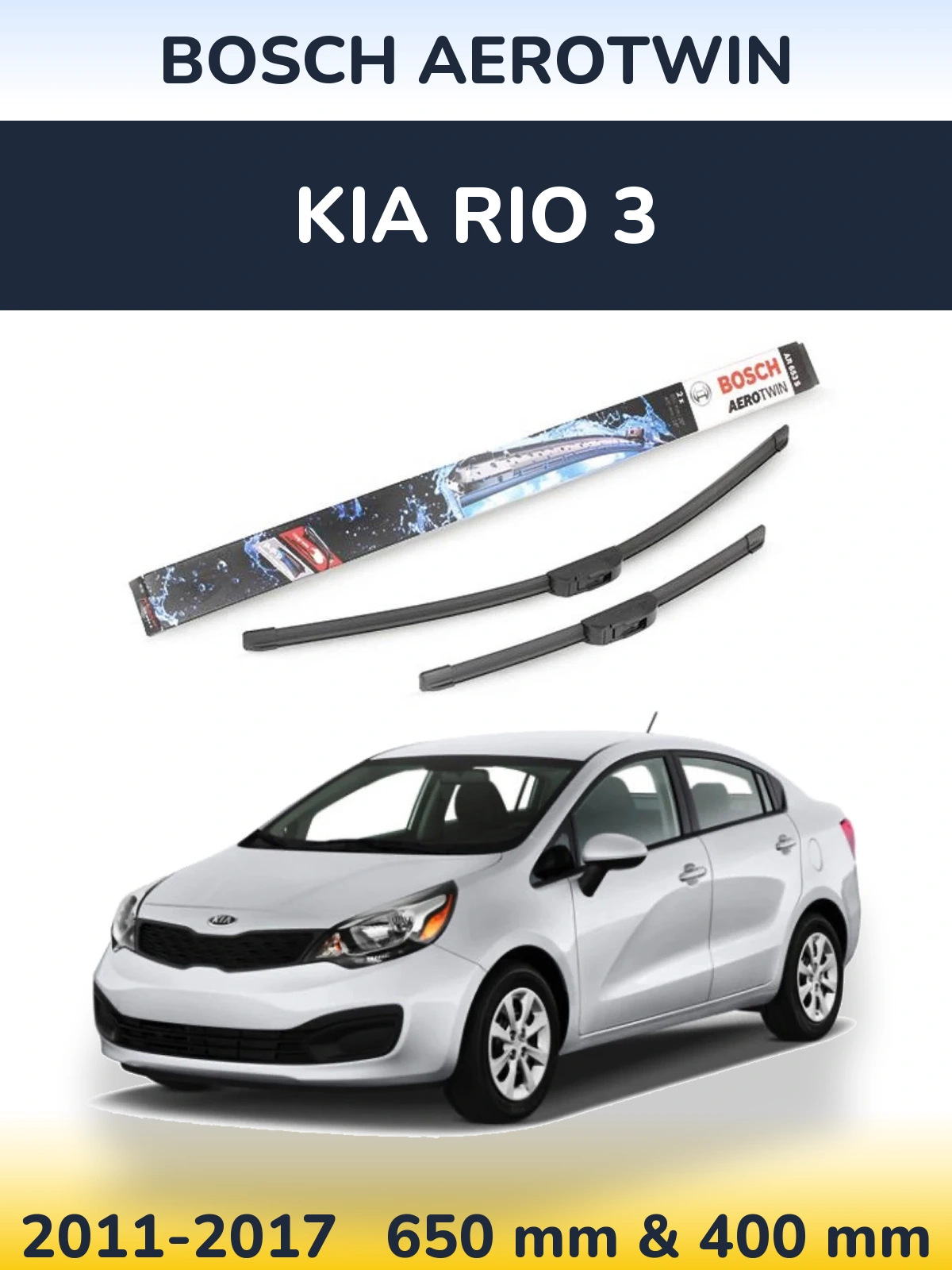 Комплект передних дворников BOSCH AeroTwin 650 & 400 мм для KIA Rio 3 2011-2017