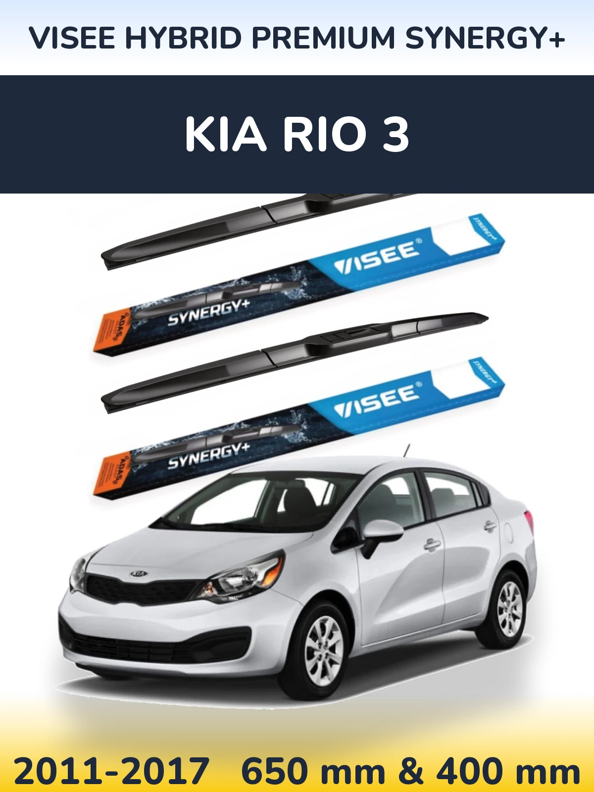 Комплект передніх щіток VISEE HYBRID PREMIUM SYNERGY+ 650 & 400 мм для KIA Rio 3 2011-2017