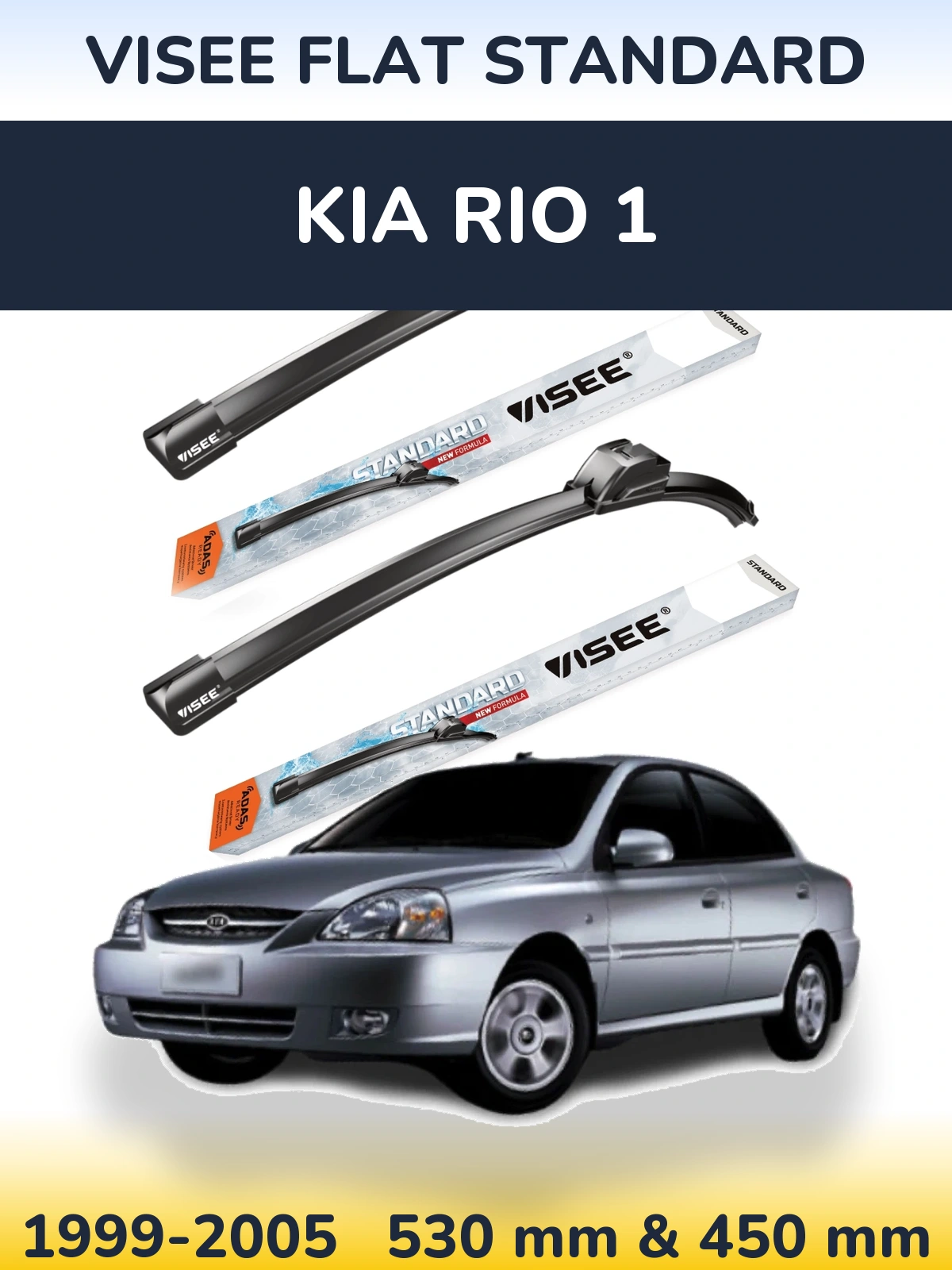 Комплект передних дворников VISEE FLAT STANDARD 530 & 450 мм для KIA Rio 1 1999-2005