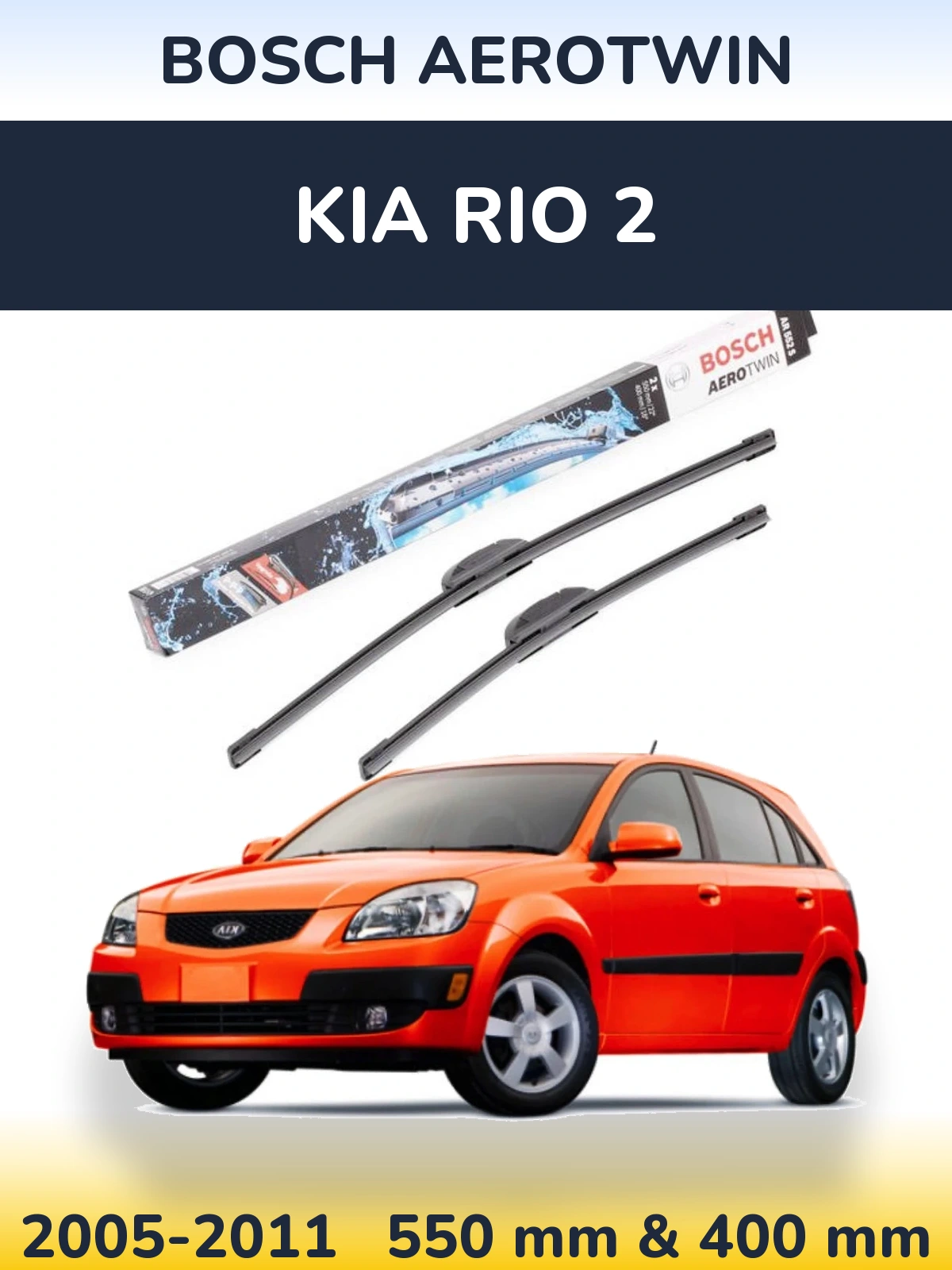 Комплект передніх щіток BOSCH AeroTwin 550 & 400 мм для KIA Rio 2 2005-2011
