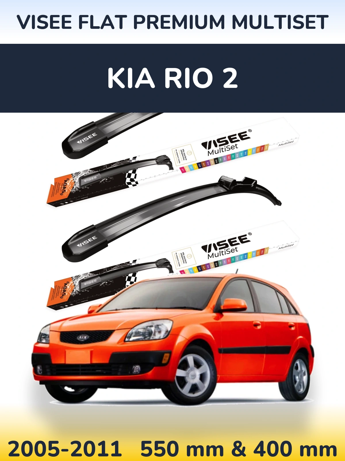 Комплект передних дворников VISEE FLAT PREMIUM MultiSet 550 & 400 мм для KIA Rio 2 2005-2011