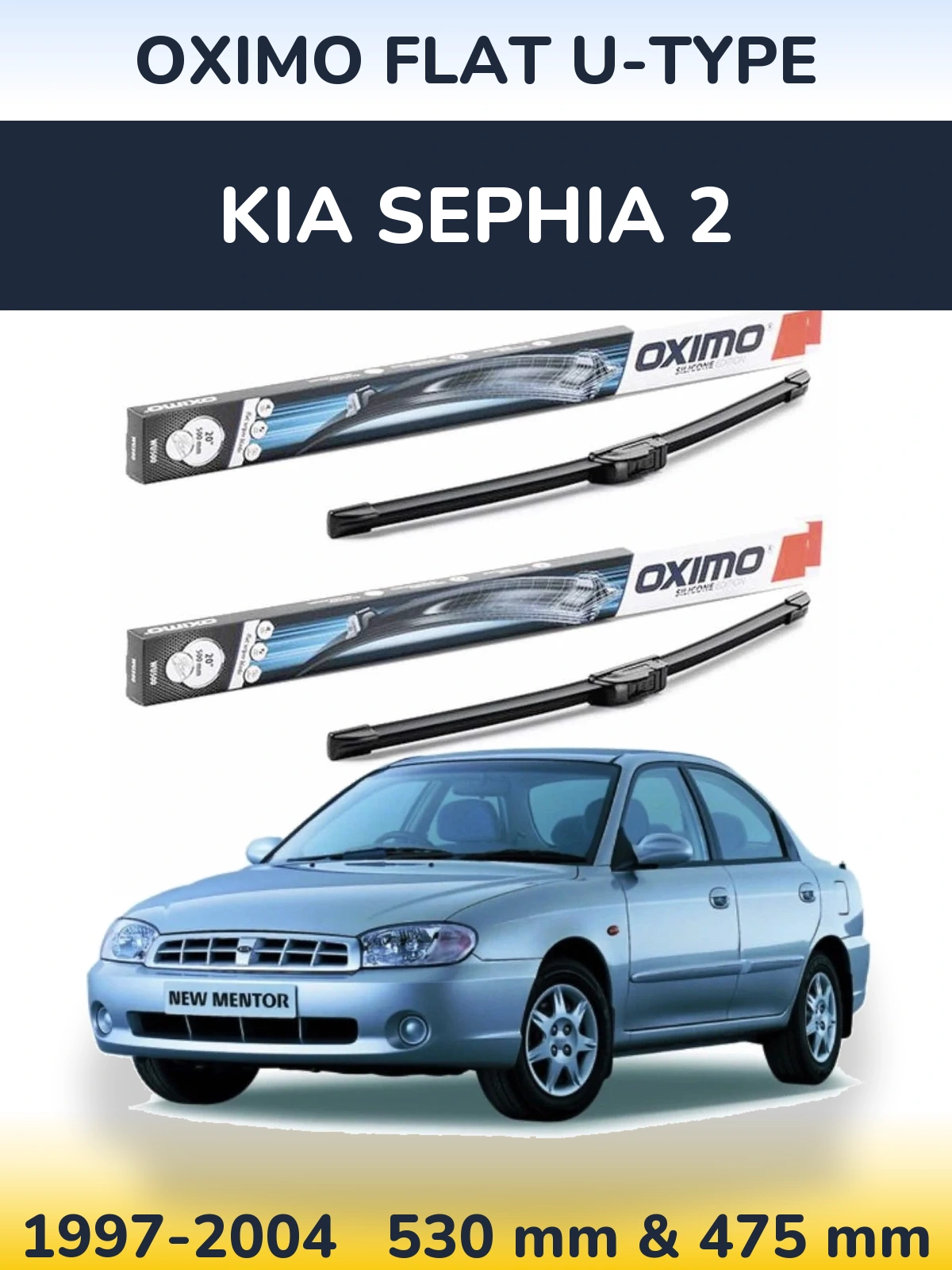 Комплект передніх щіток Oximo Flat U-type 530 & 475 мм для KIA Sephia 2 1997-2004