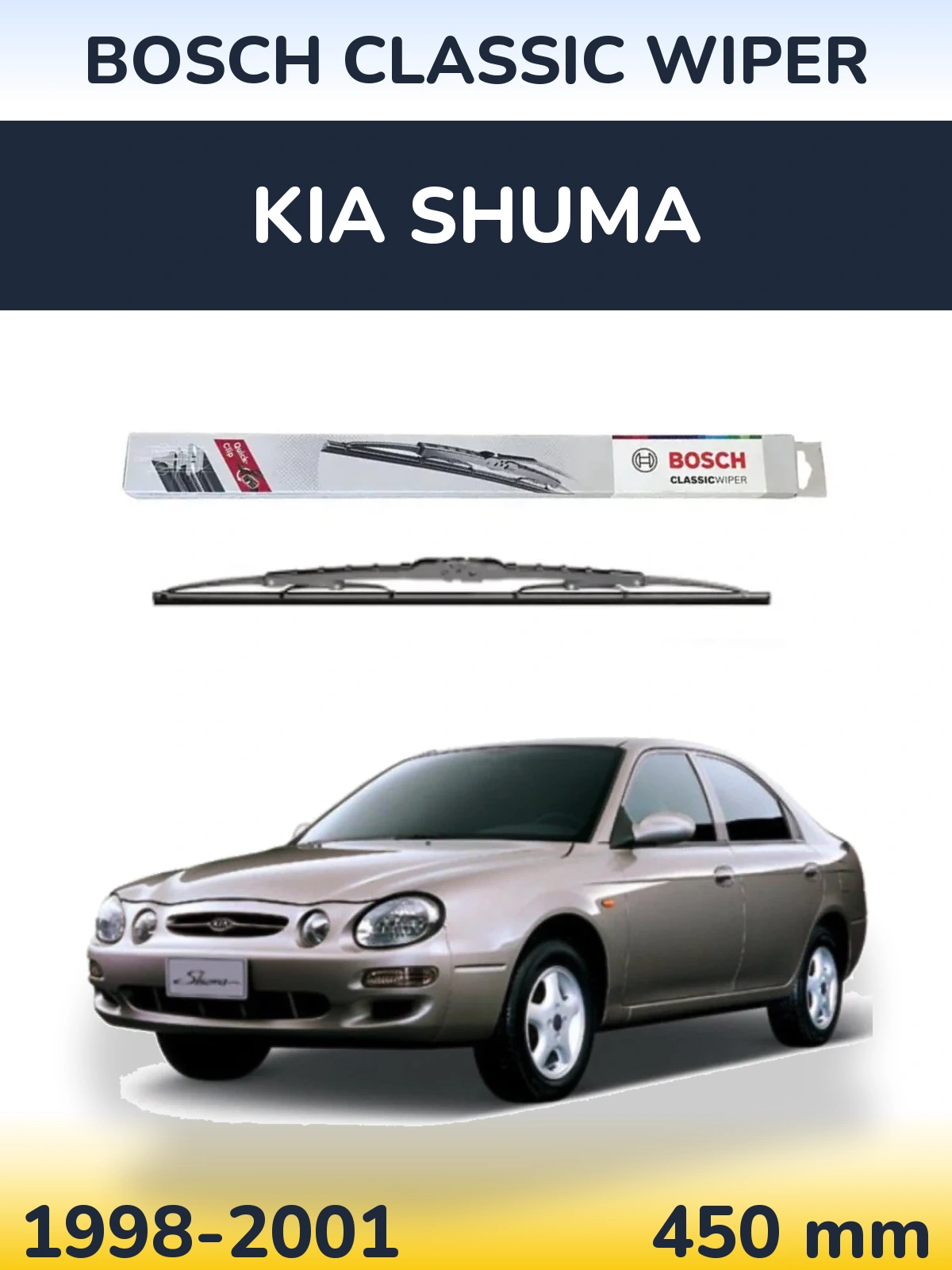 Задний дворник BOSCH Classic Wiper 450 мм для KIA Shuma 1998-2001