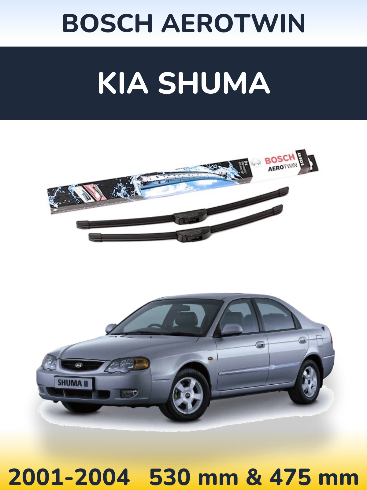 Комплект передних дворников BOSCH AeroTwin 530 & 475 мм для KIA Shuma 2001-2004