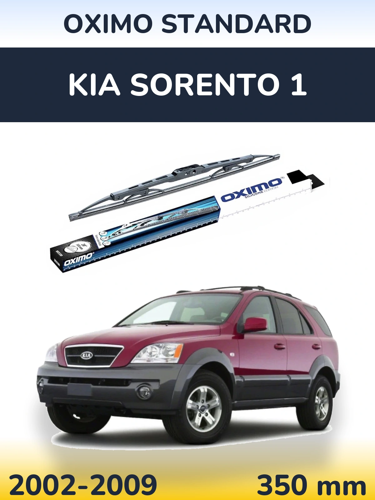 Rear wiper blade Oximo Standard 350 mm for KIA Sorento 1 2002-2009