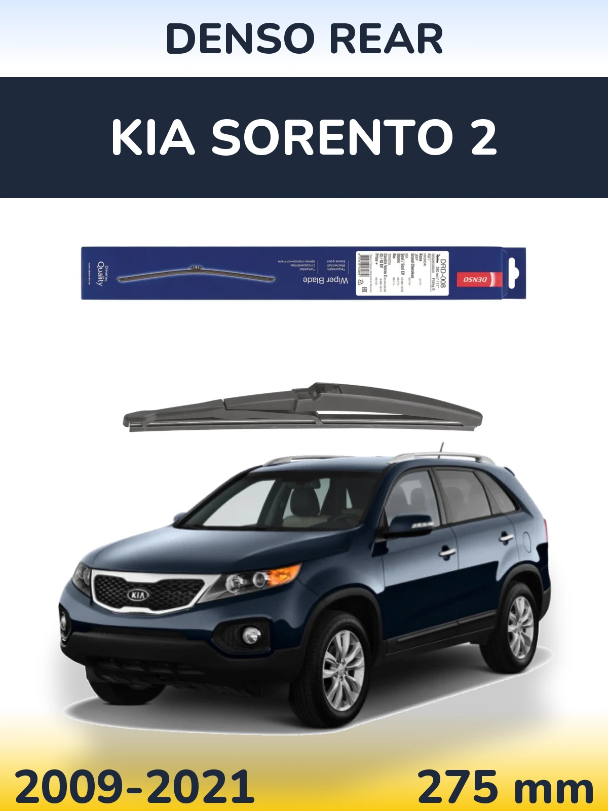 Rear wiper blade Denso Rear 280 mm for KIA Sorento 2 2009-2021