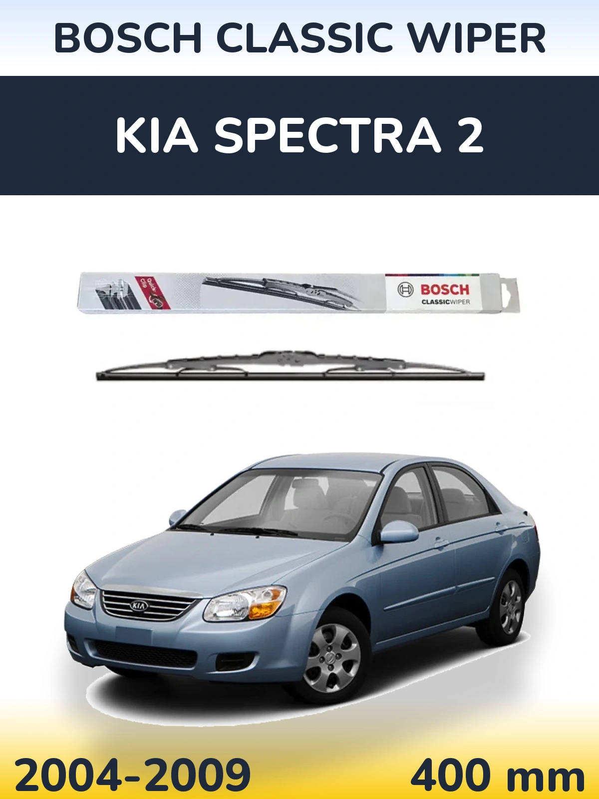 Задня щітка BOSCH Classic Wiper 400 мм для KIA Spectra 2 2004-2009