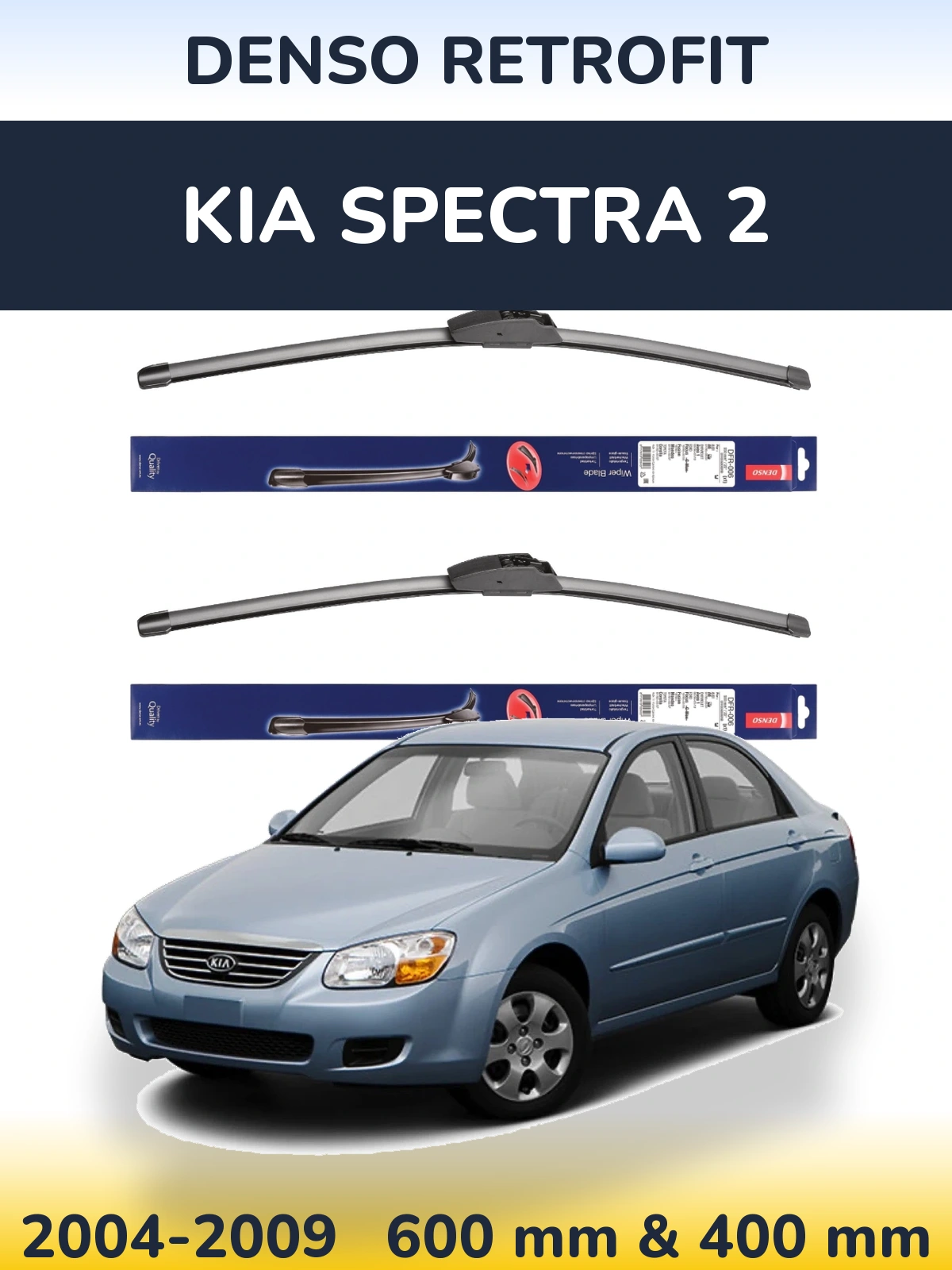Комплект передніх щіток Denso Retrofit 600 & 400 мм для KIA Spectra 2 2004-2009