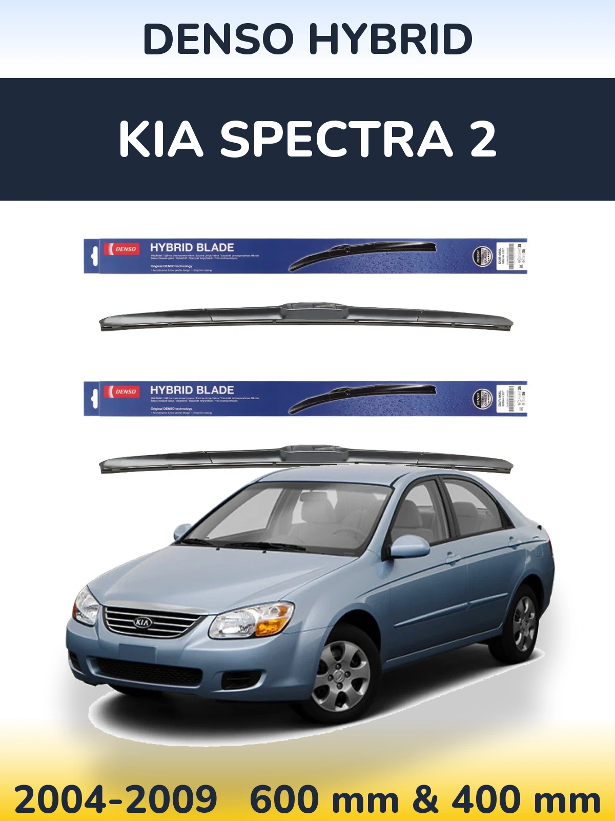 Front wiper blade set Denso Hybrid 600 & 400 mm for KIA Spectra 2 2004-2009