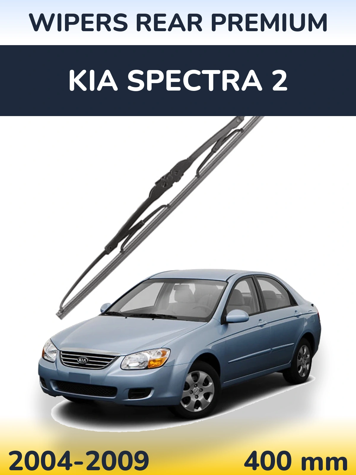 Rear wiper blade WIPERS REAR PREMIUM 400 mm for KIA Spectra 2 2004-2009