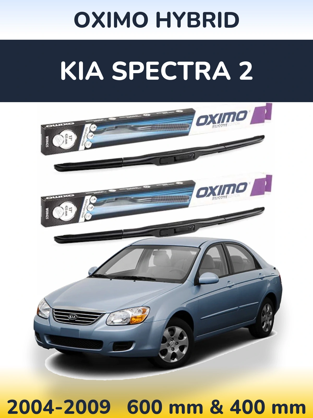 Комплект передних дворников Oximo Hybrid 600 & 400 мм для KIA Spectra 2 2004-2009