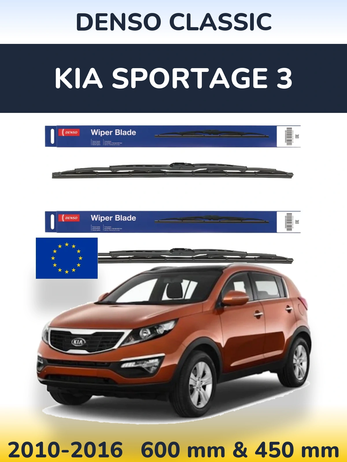 Комплект передніх щіток Denso Classic 600 & 450 мм для KIA Sportage 3 2010-2016