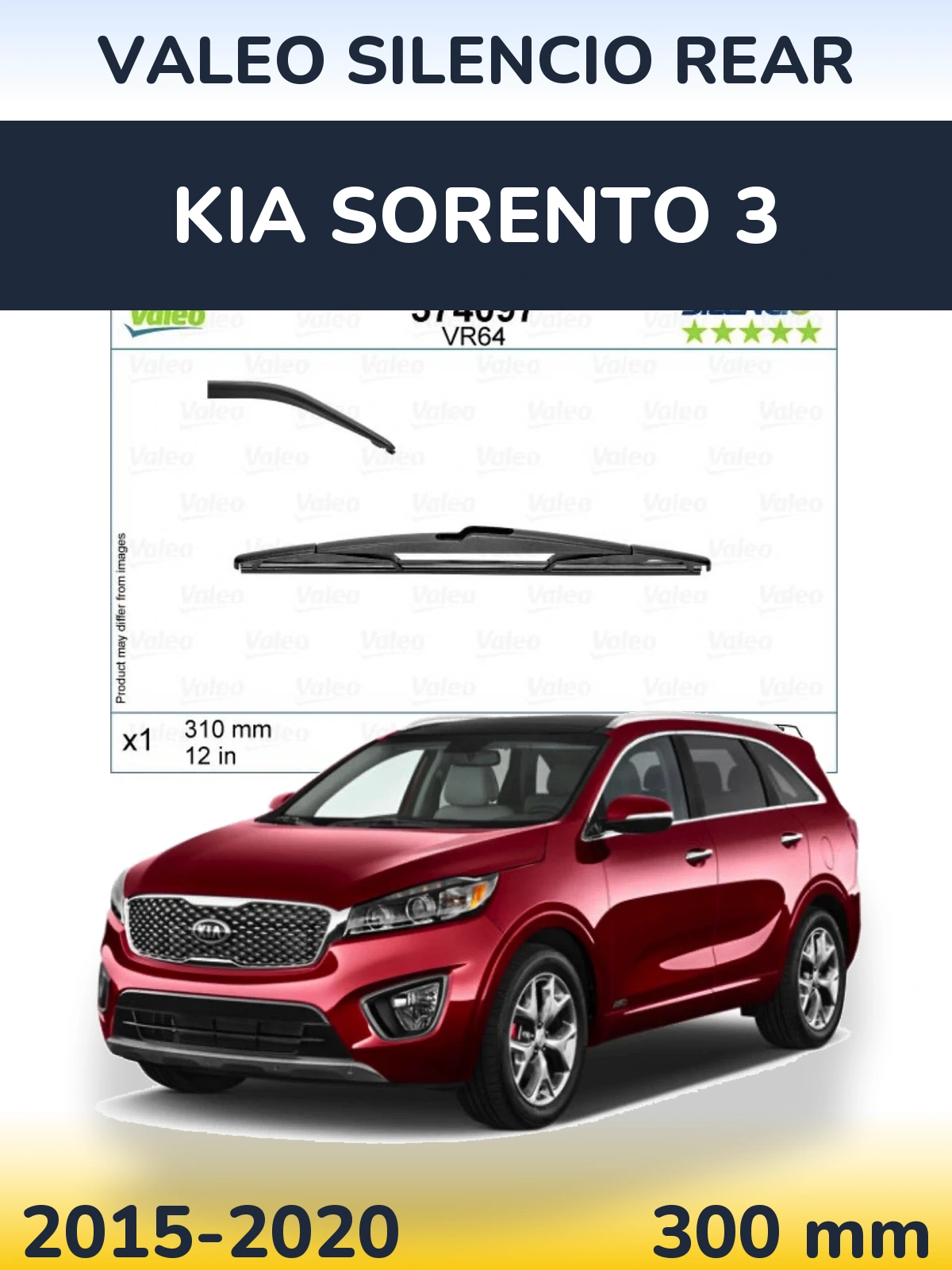 Задний дворник Valeo Silencio Rear 310 мм для KIA Sorento 3 2015-2020