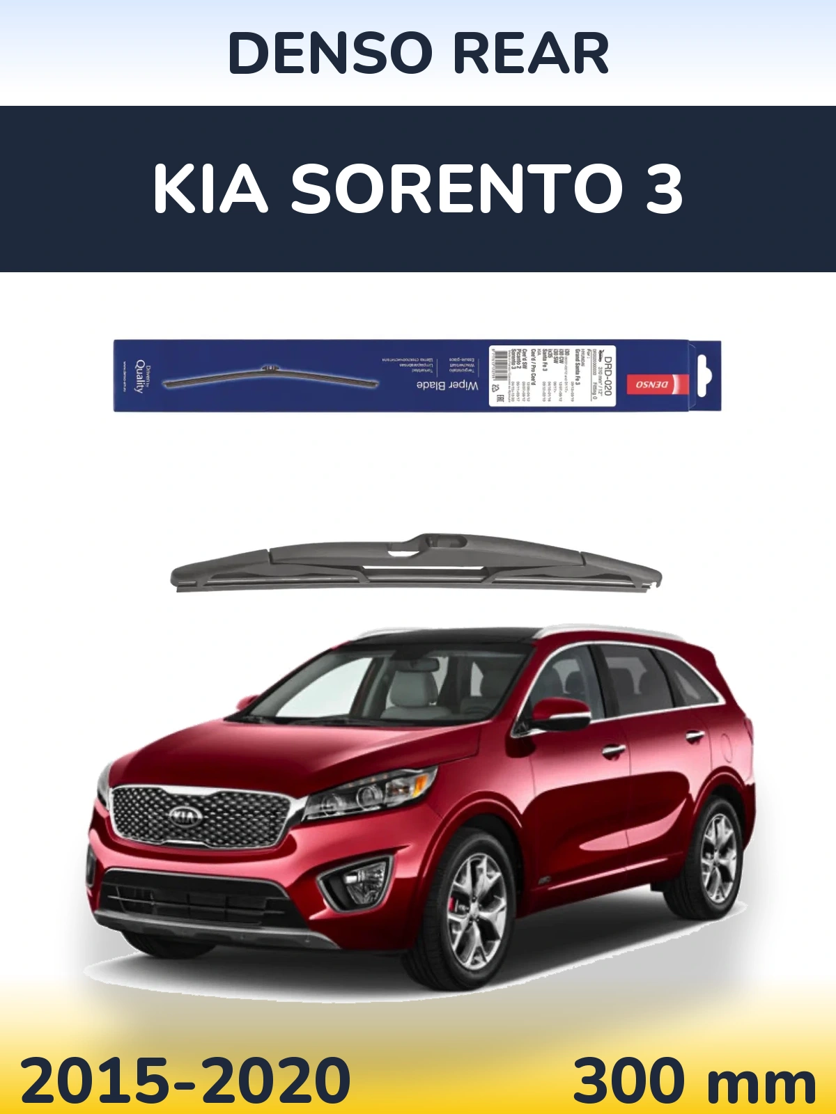 Rear wiper blade Denso Rear 310 mm for KIA Sorento 3 2015-2020