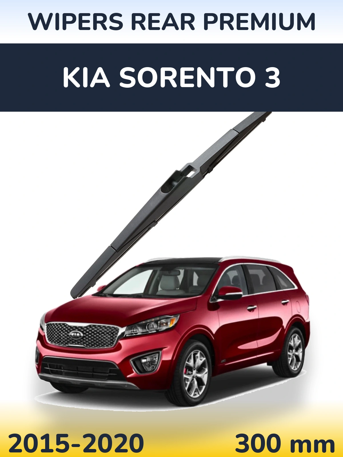 Задний дворник WIPERS REAR PREMIUM 300 мм для KIA Sorento 3 2015-2020