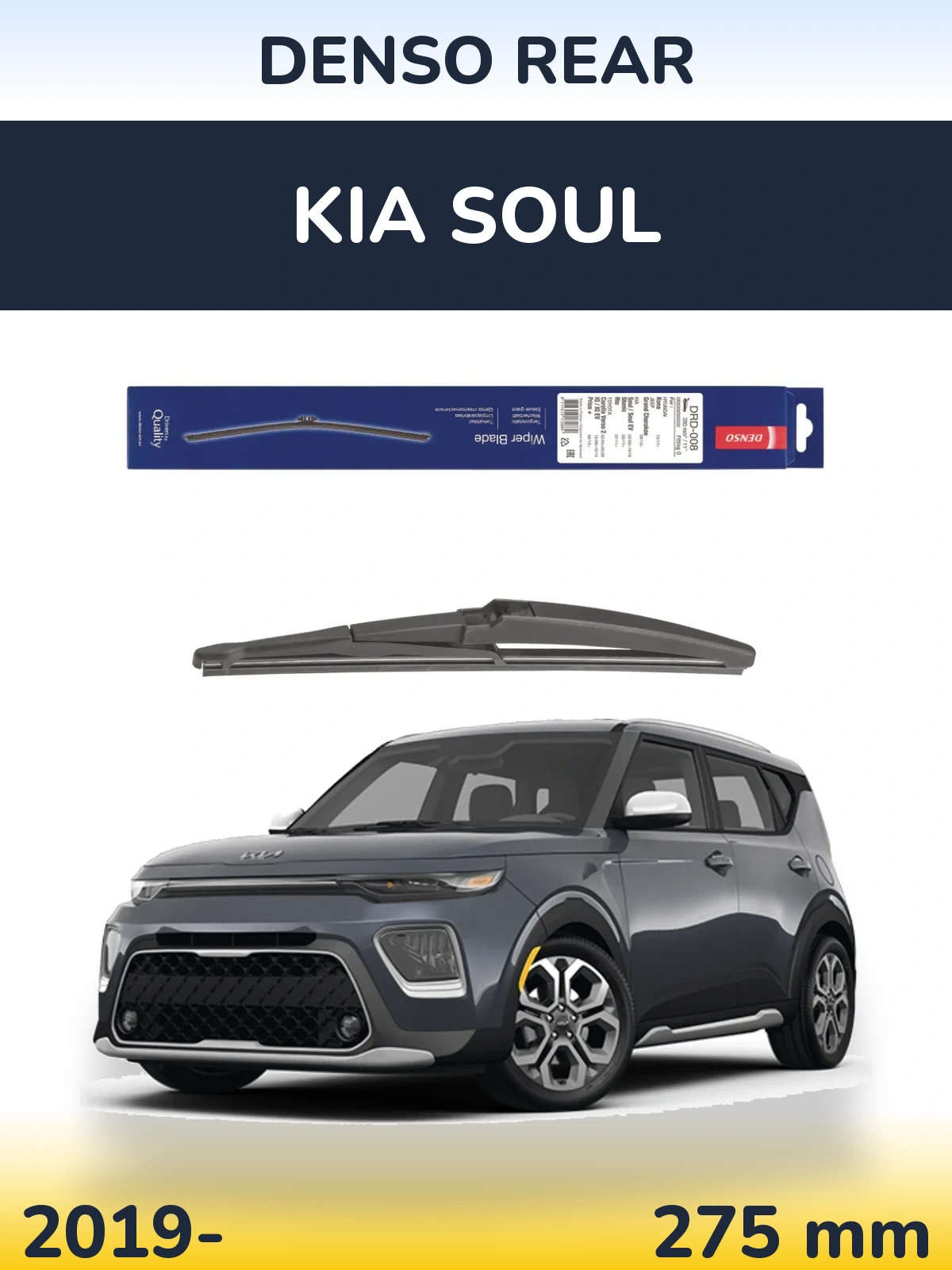 Задний дворник Denso Rear 280 мм для KIA Soul 2019-2026