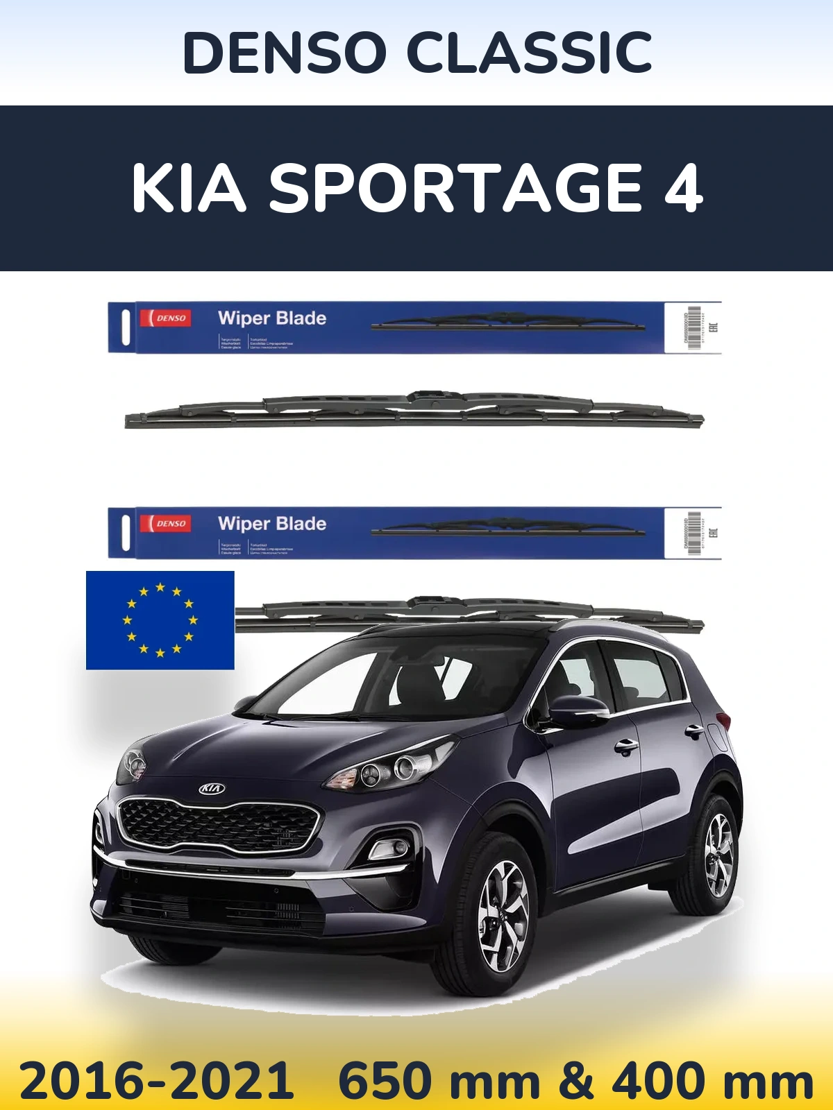 Комплект передних дворников Denso Classic 650 & 400 мм для KIA Sportage 4 2016-2021