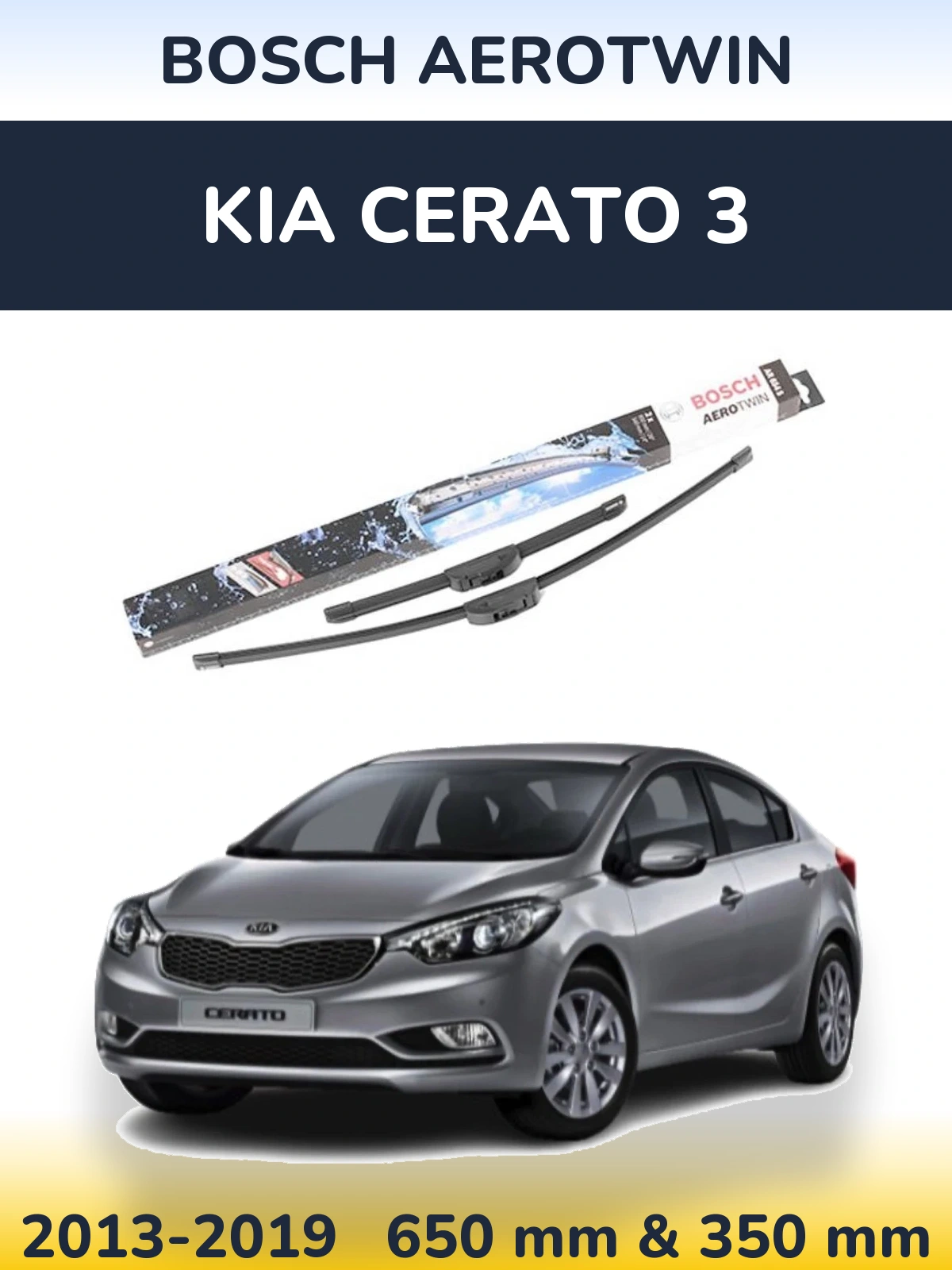 Комплект передніх щіток BOSCH AeroTwin 650 & 350 мм для KIA Cerato 3 2013-2019
