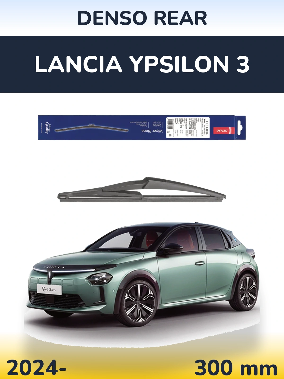 Rear wiper blade Denso Rear 300 mm for Lancia Ypsilon 3 2024-2026