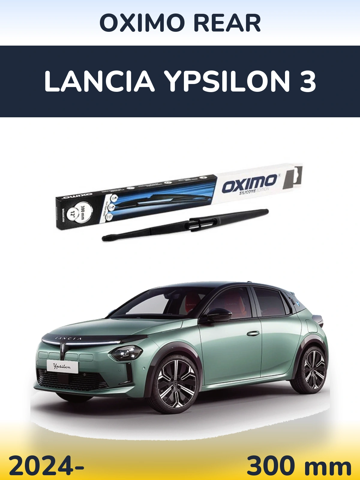 Задня щітка Oximo Rear 300 мм для Lancia Ypsilon 3 2024-2026