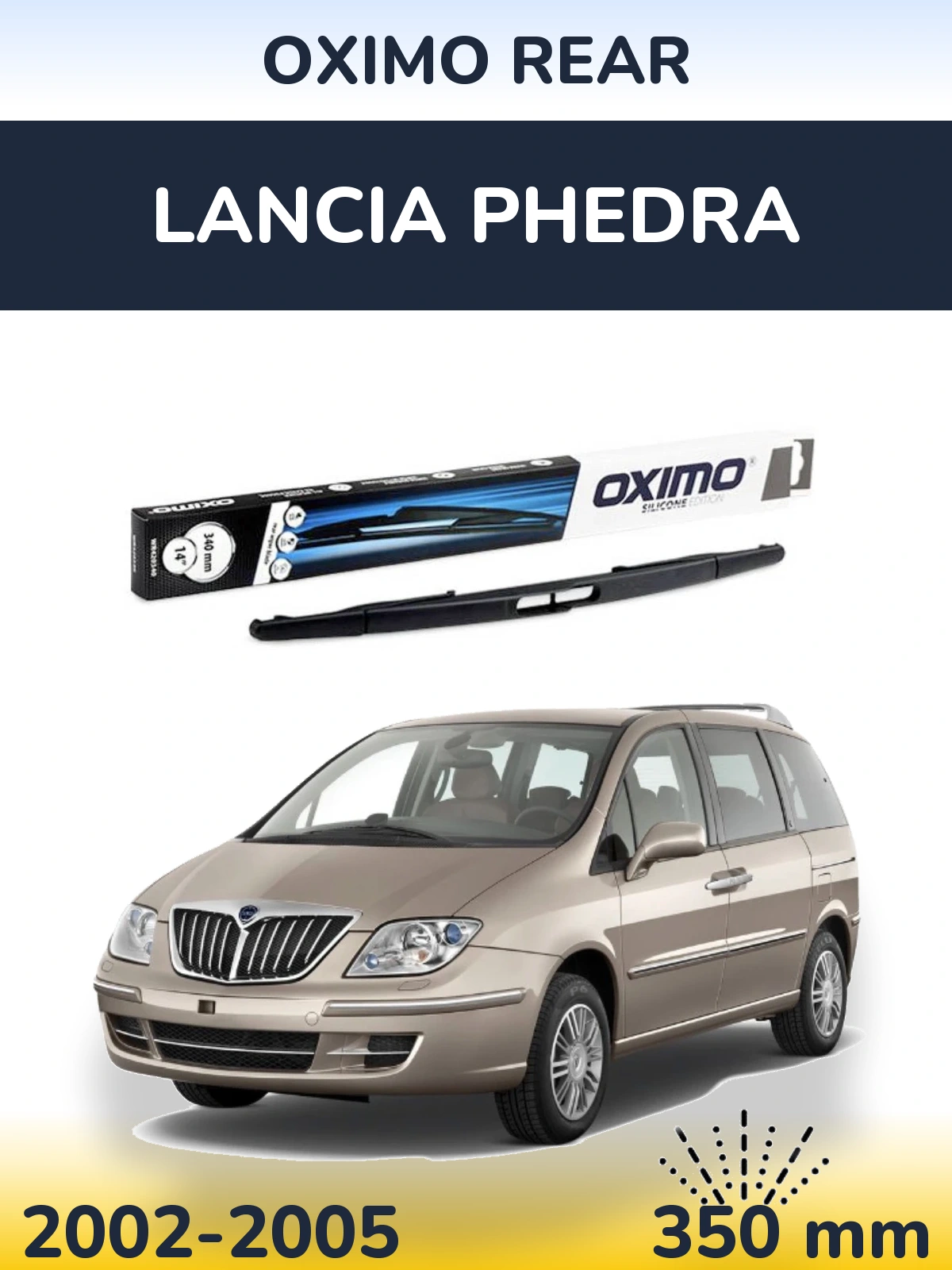 Задня щітка Oximo Rear 350 мм для Lancia Phedra 2002-2005