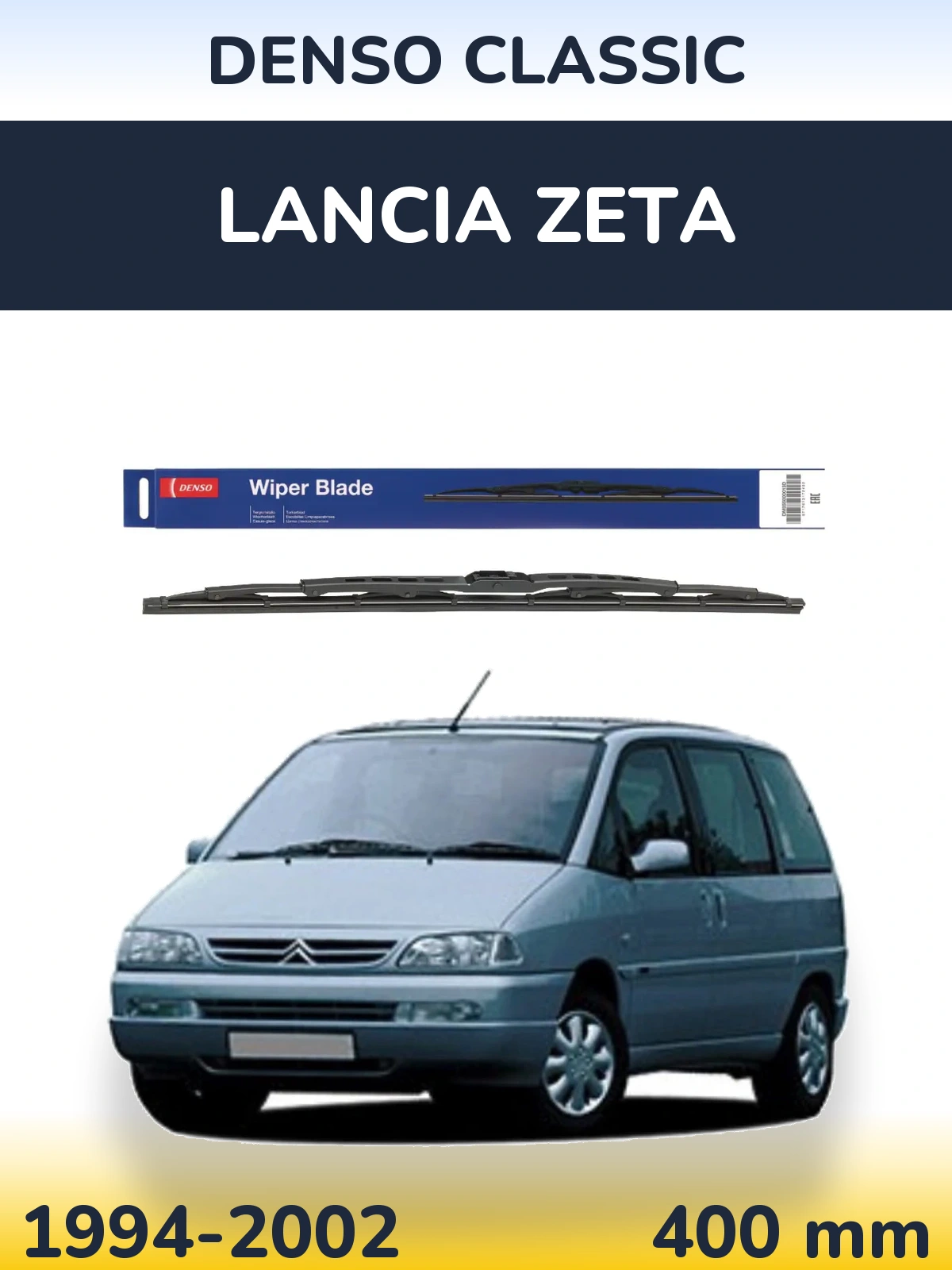 Задня щітка Denso Classic 400 мм для Lancia Zeta 1994-2002