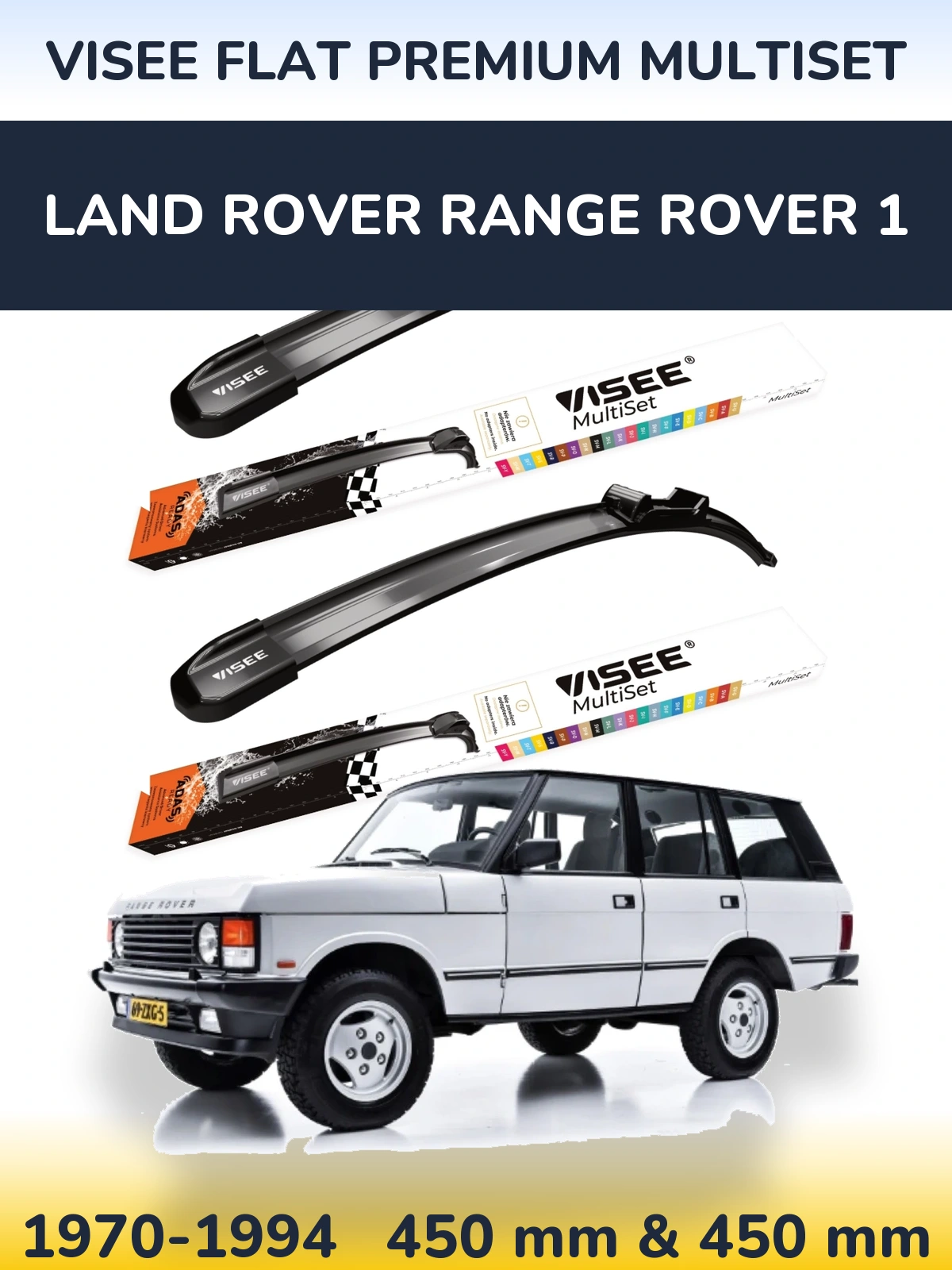 Комплект передніх щіток VISEE FLAT PREMIUM MultiSet 450 & 450 мм для Land Rover Range Rover 1 1970-1994
