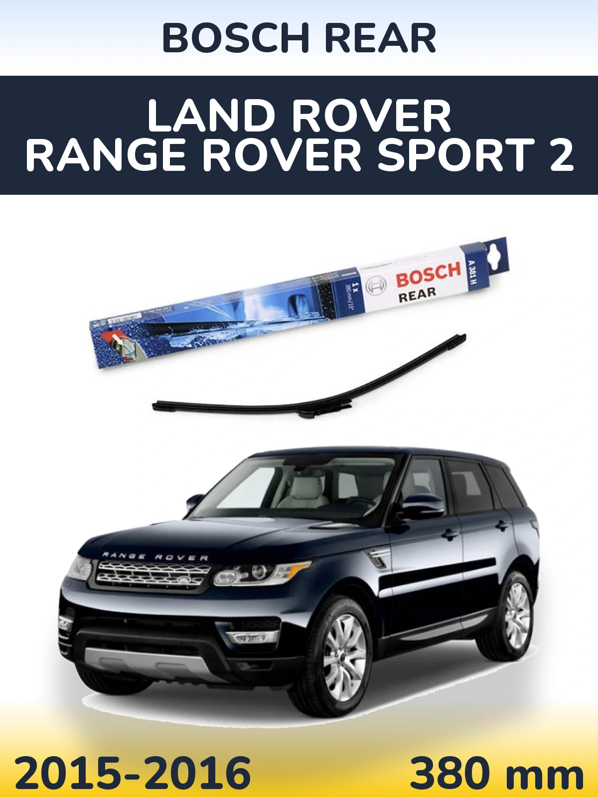 Задний дворник BOSCH Rear 380 мм для Land Rover Range Rover Sport 2 2015-2016