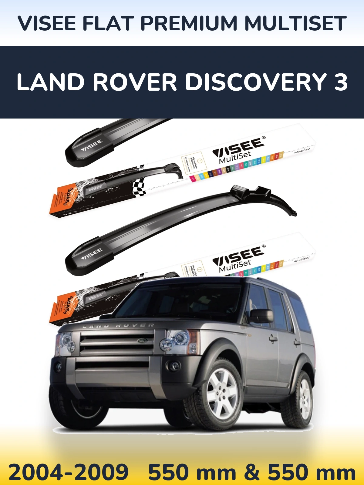 Комплект передніх щіток VISEE FLAT PREMIUM MultiSet 550 & 550 мм для Land Rover Discovery 3 2004-2009