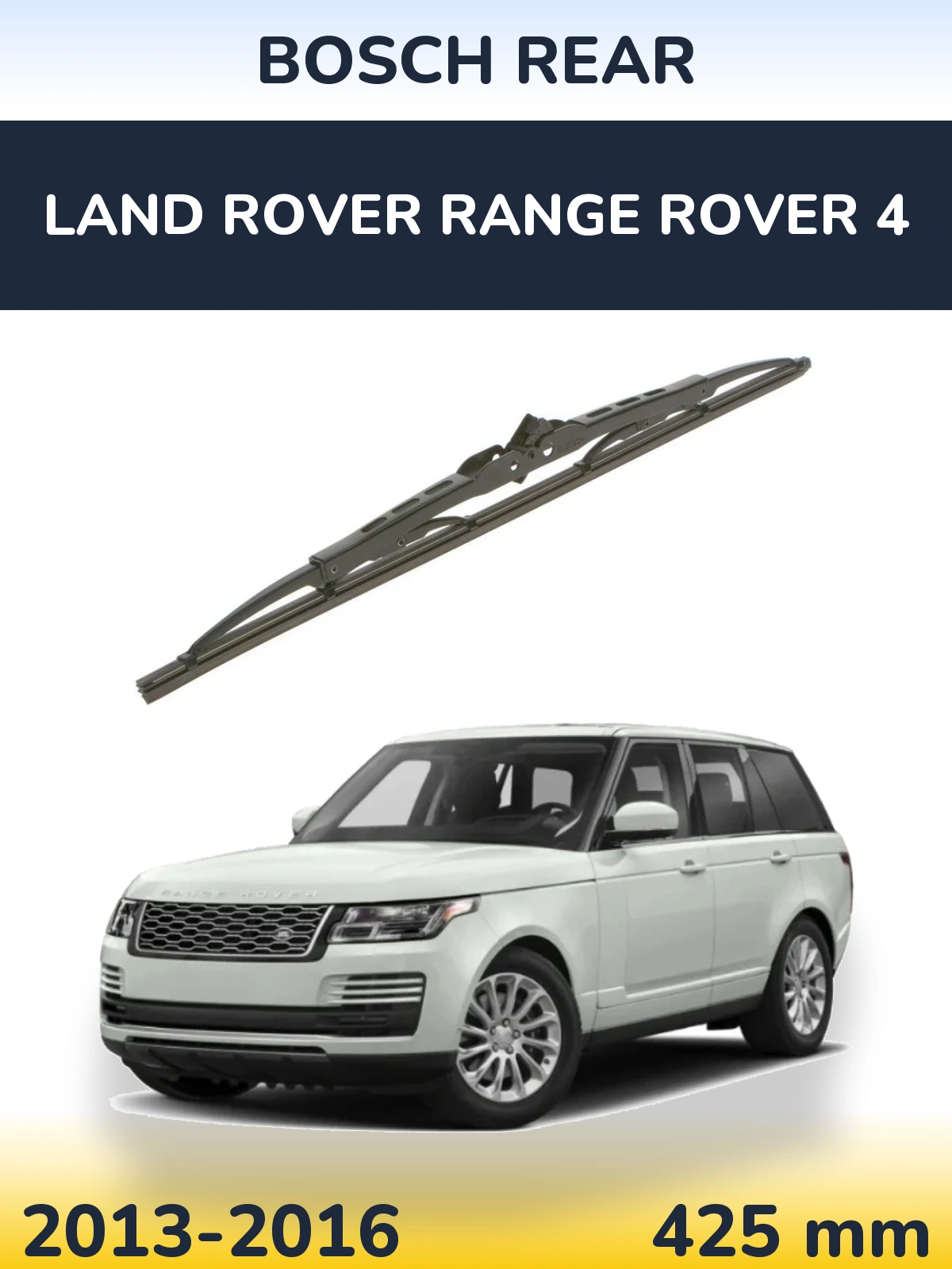 Rear wiper blade BOSCH Rear 425 mm for Land Rover Range Rover 4 2013-2016