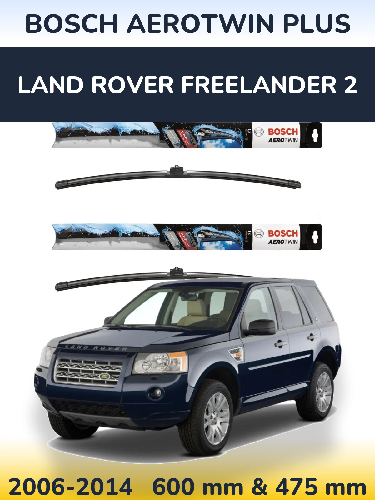 Комплект передніх щіток BOSCH AeroTwin Plus 600 & 475 мм для Land Rover Freelander 2 2006-2014